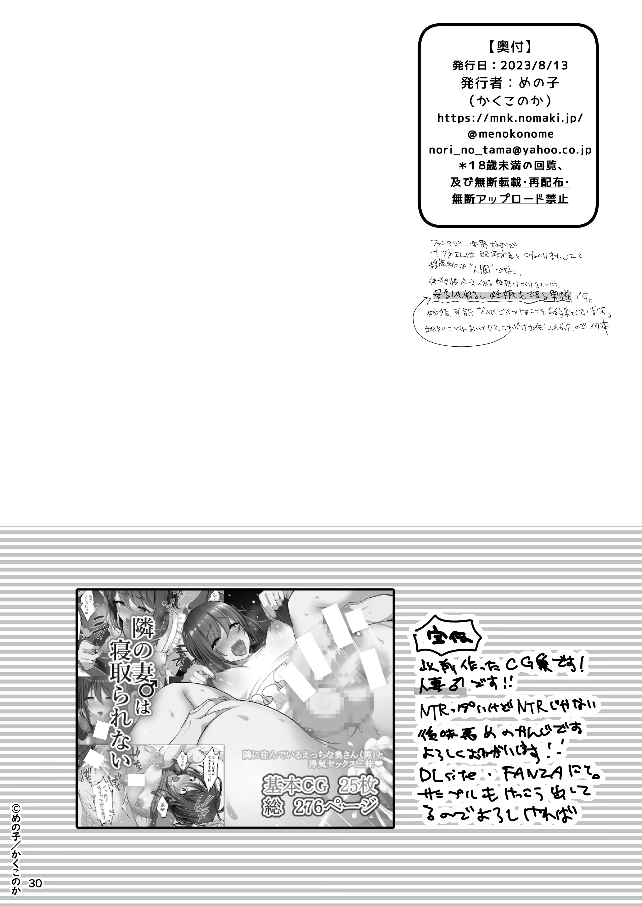 Content 2651243 - 31 페이지