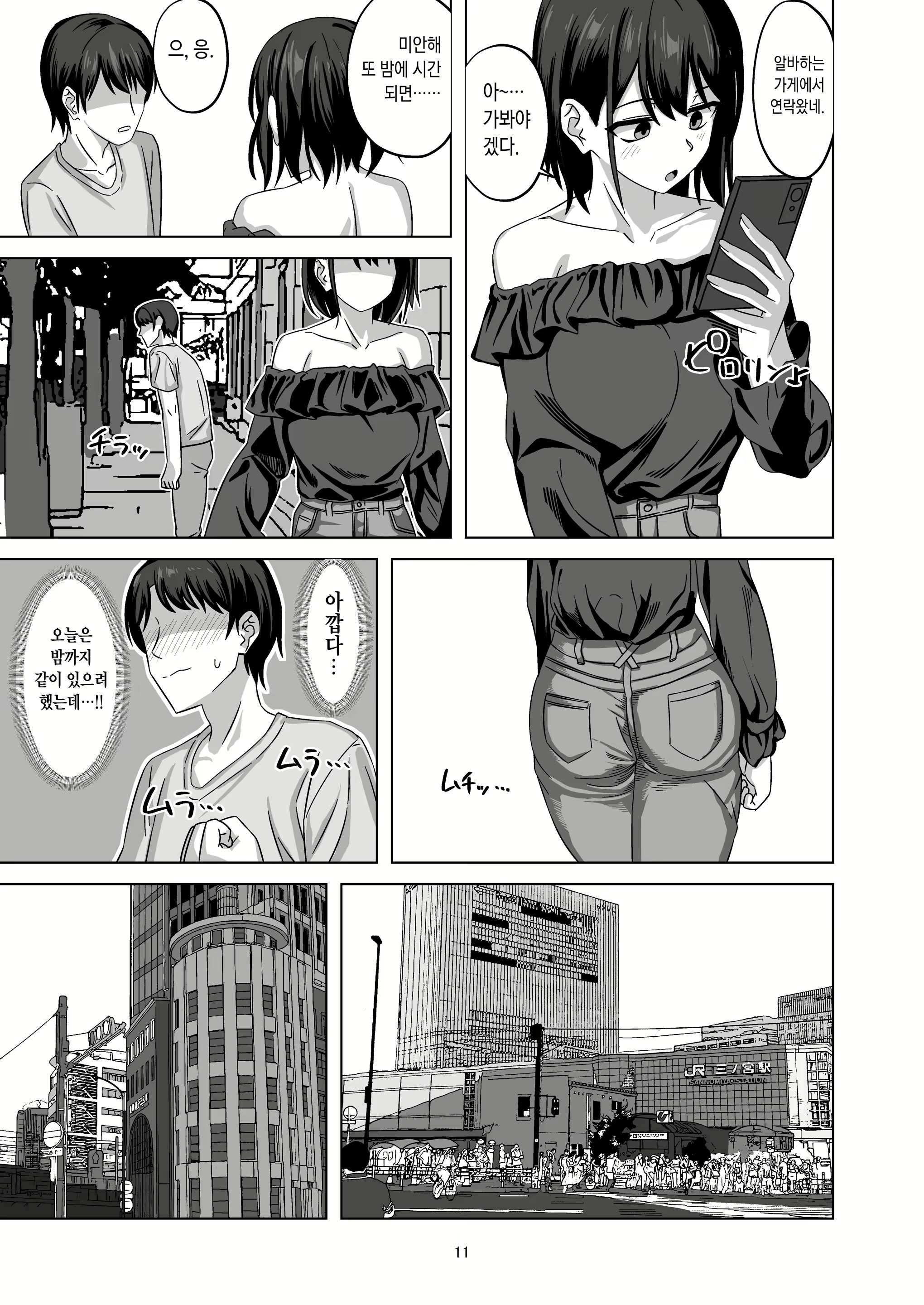 Content 2651301 - 10 페이지