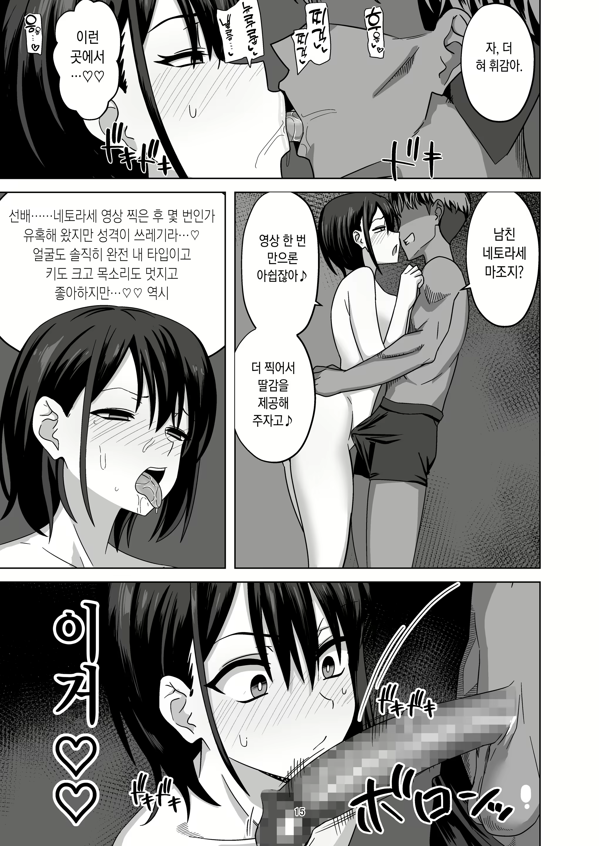 Content 2651301 - 14 페이지