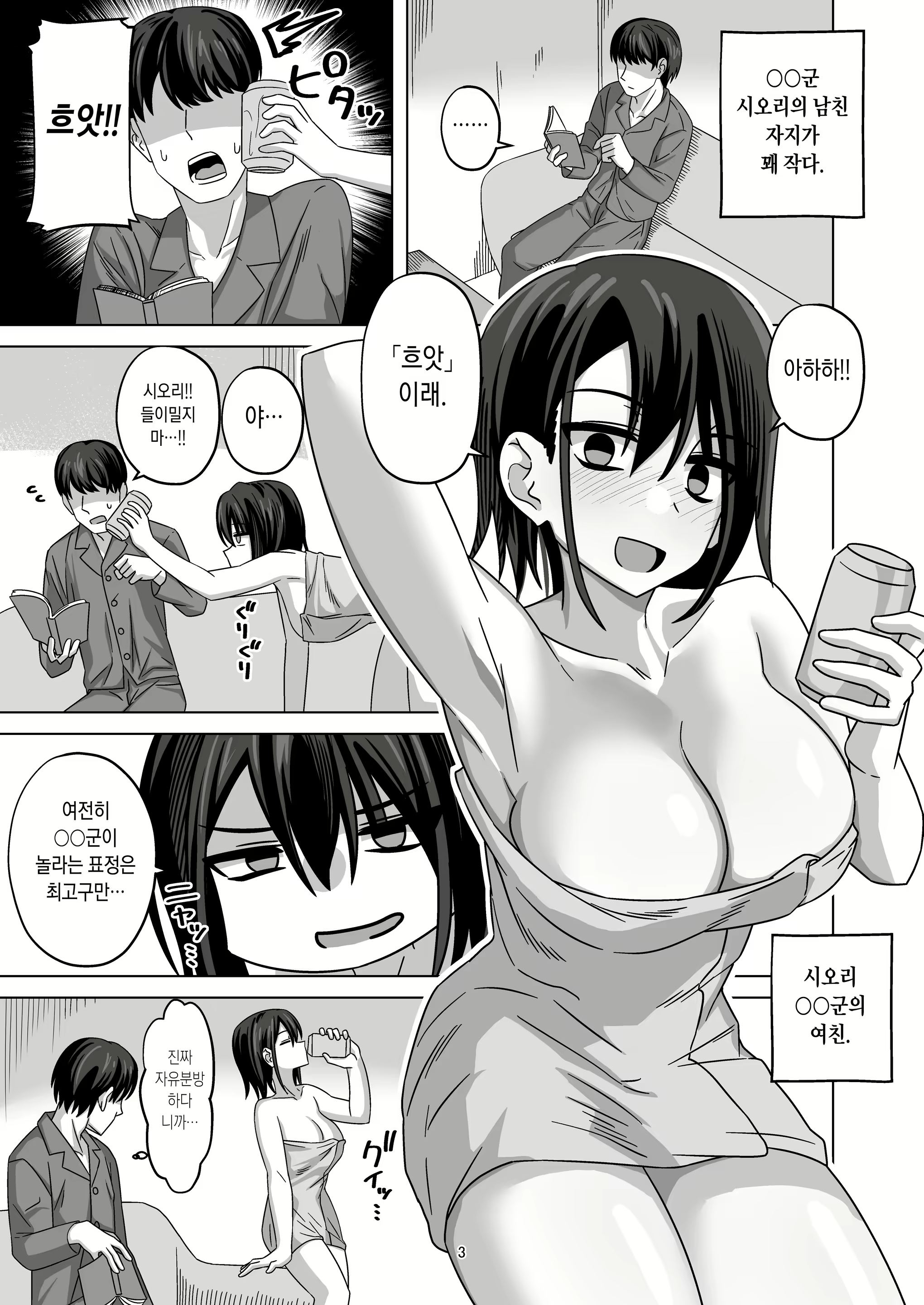 Content 2651301 - 2 페이지