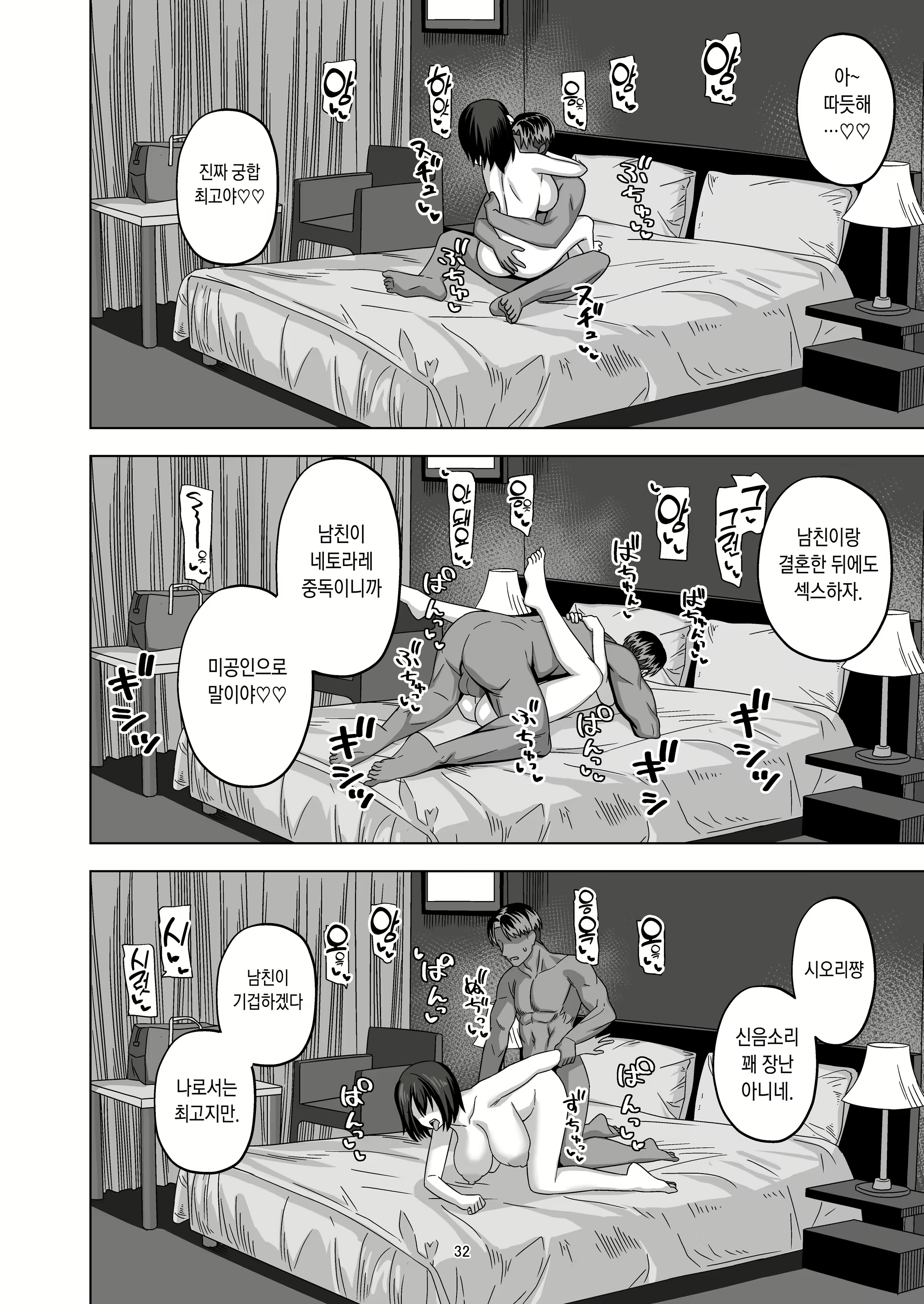 Content 2651301 - 31 페이지