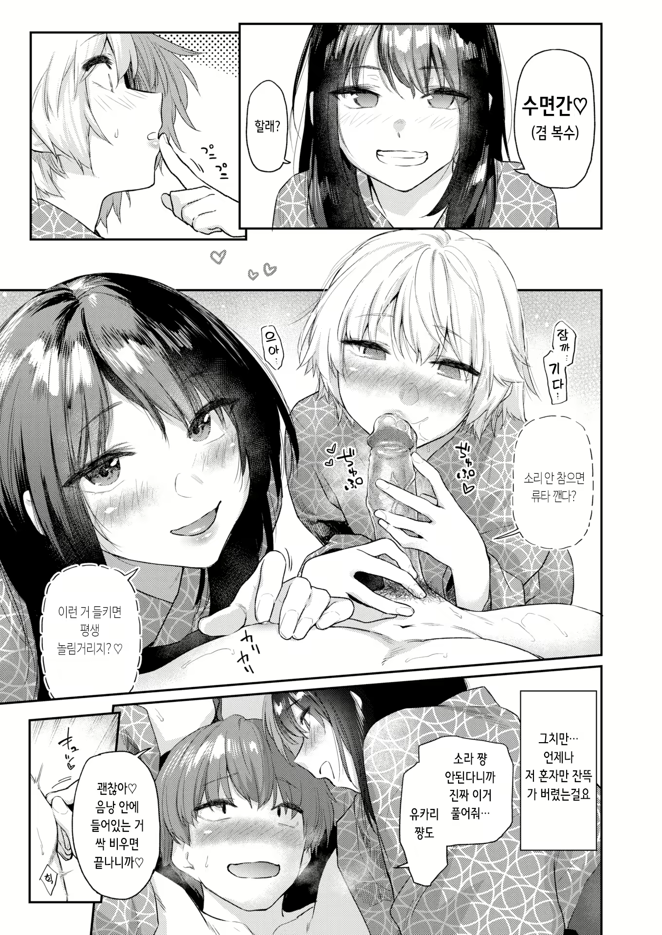 Content 2651362 - 15 페이지