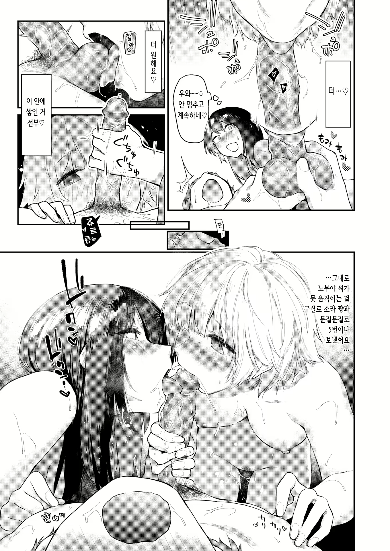 Content 2651362 - 17 페이지