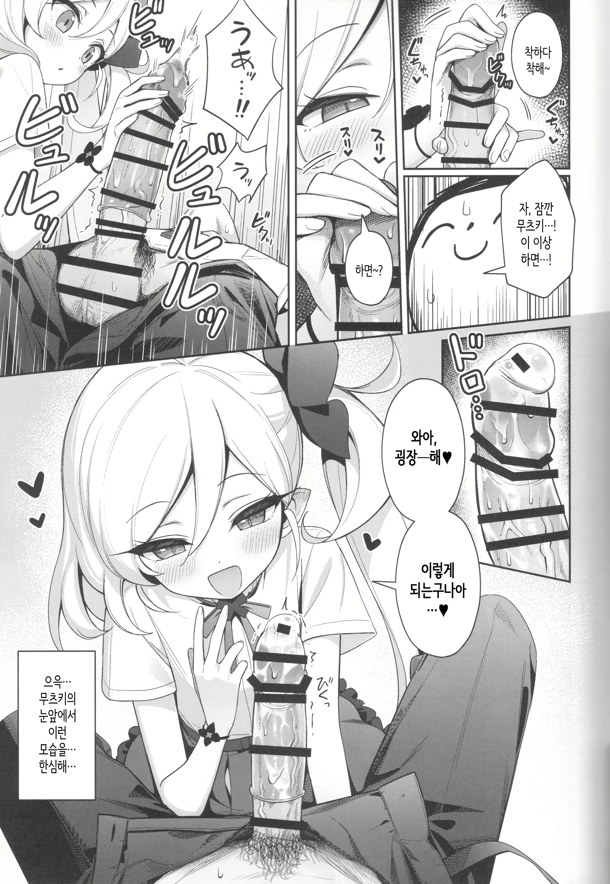Content 2651662 - 9 페이지