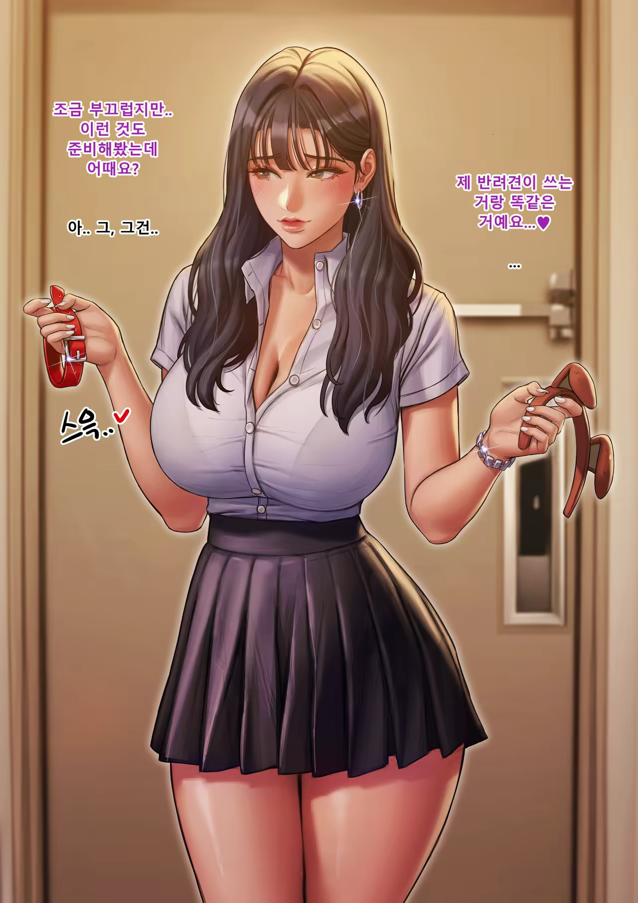 Content 2651965 - 3 페이지
