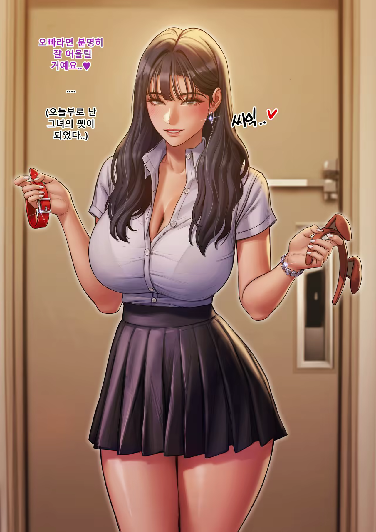 Content 2651965 - 4 페이지