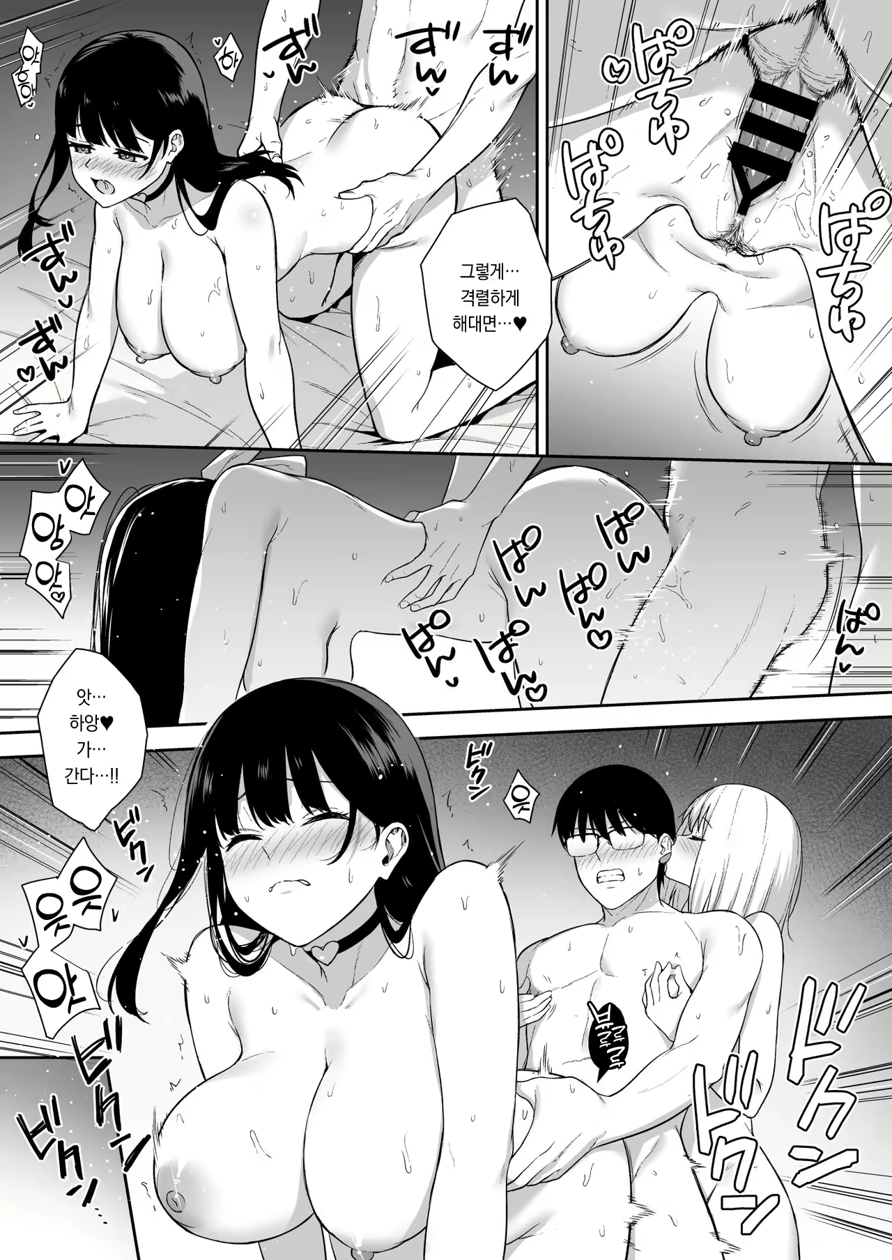 Content 2652020 - 10 페이지