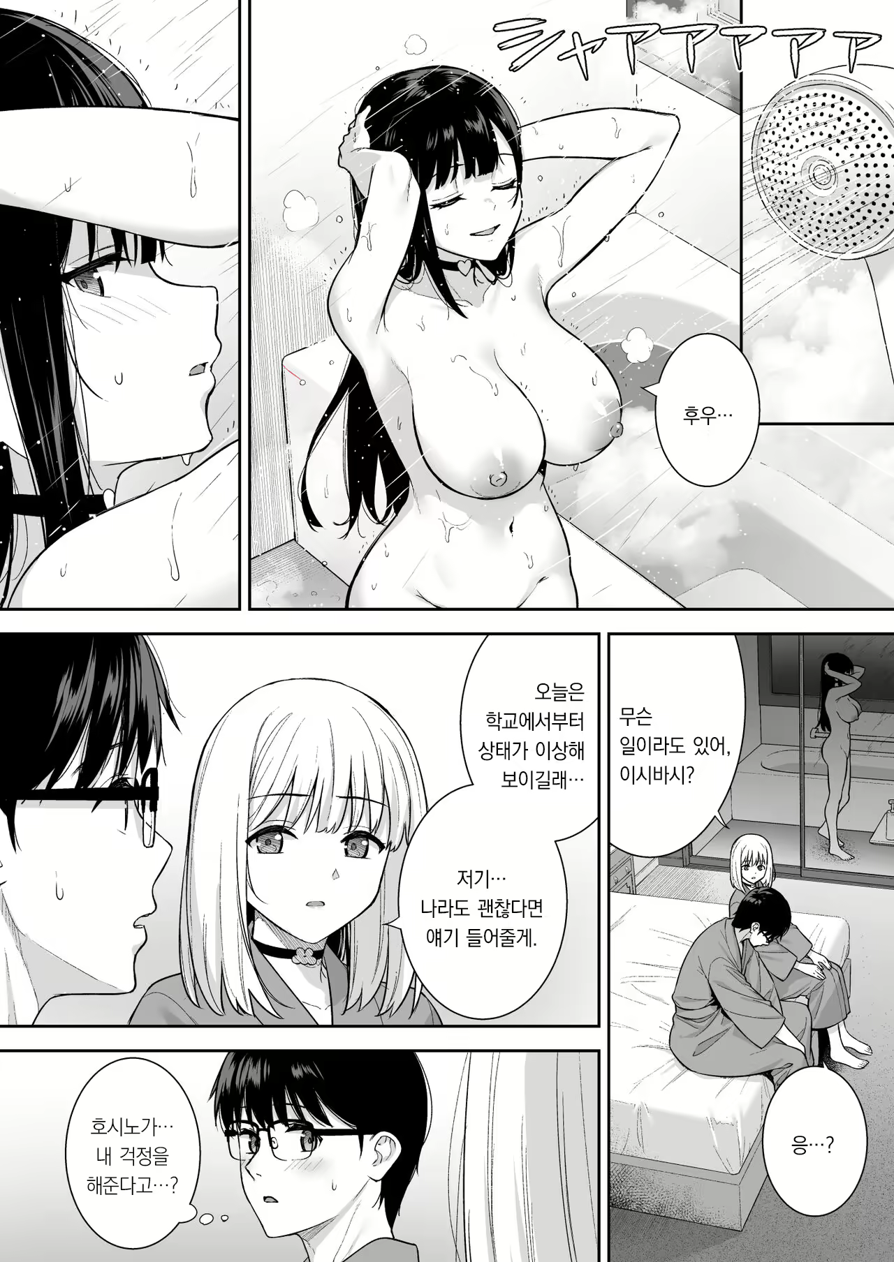 Content 2652020 - 15 페이지