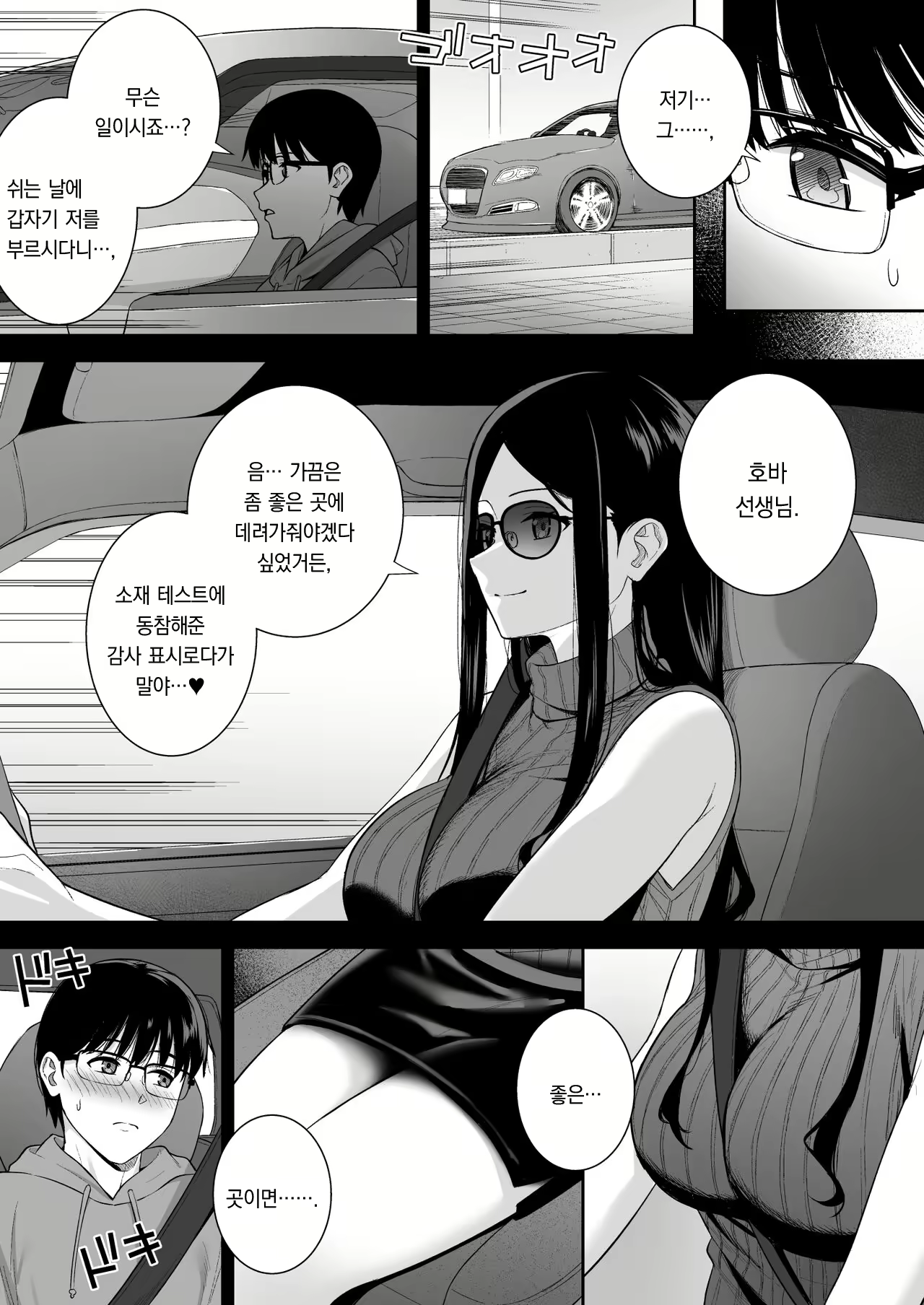 Content 2652020 - 16 페이지