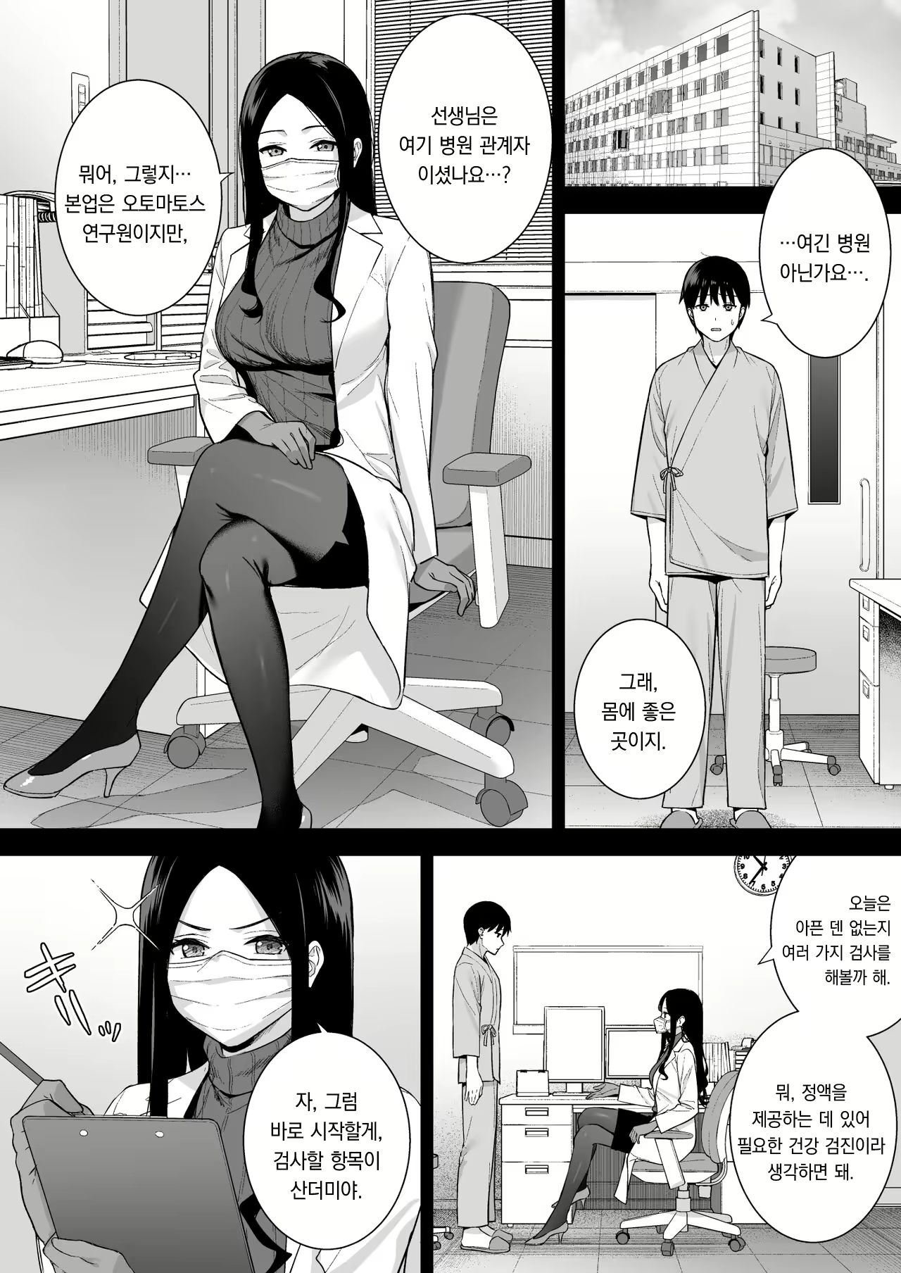 Content 2652020 - 17 페이지