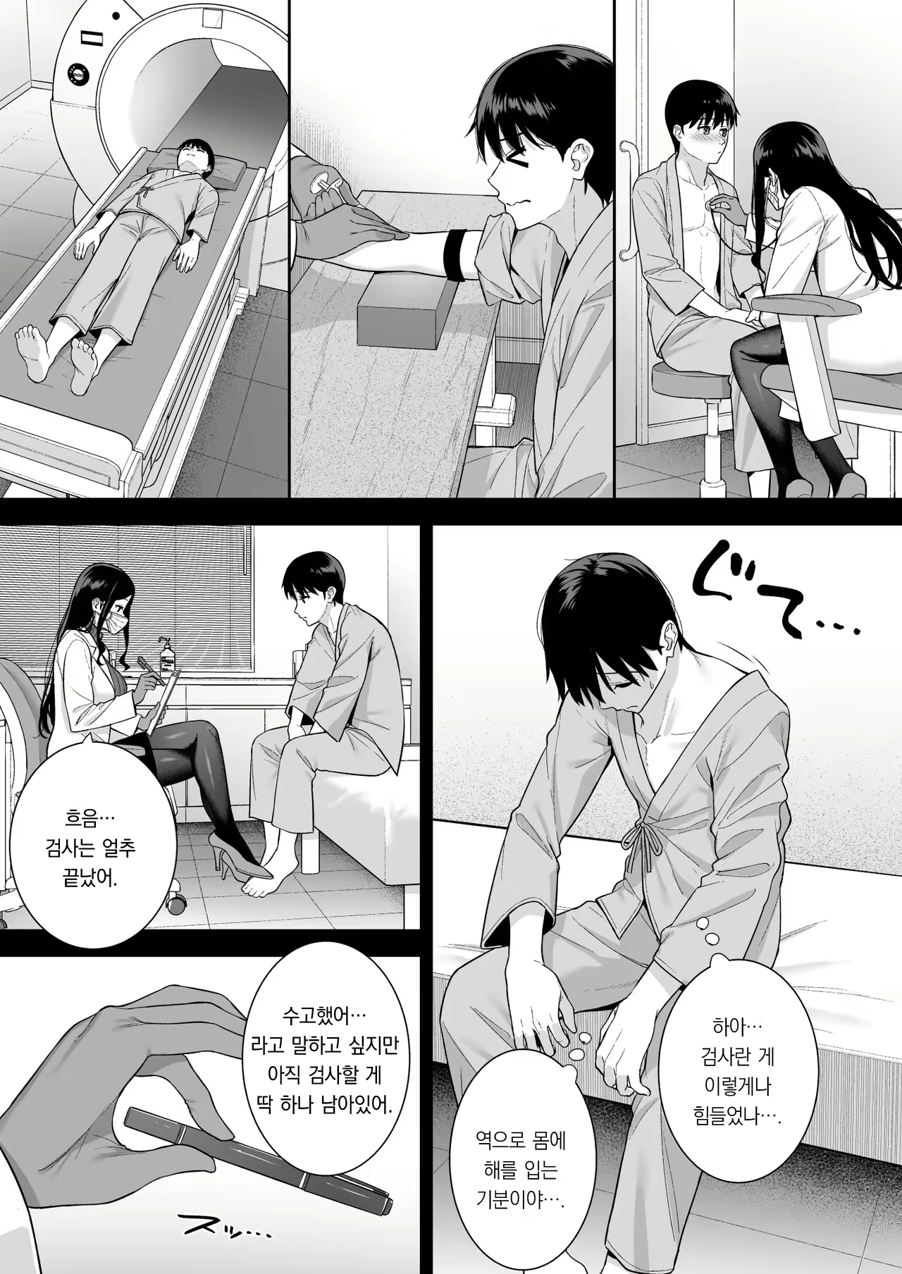 Content 2652020 - 18 페이지