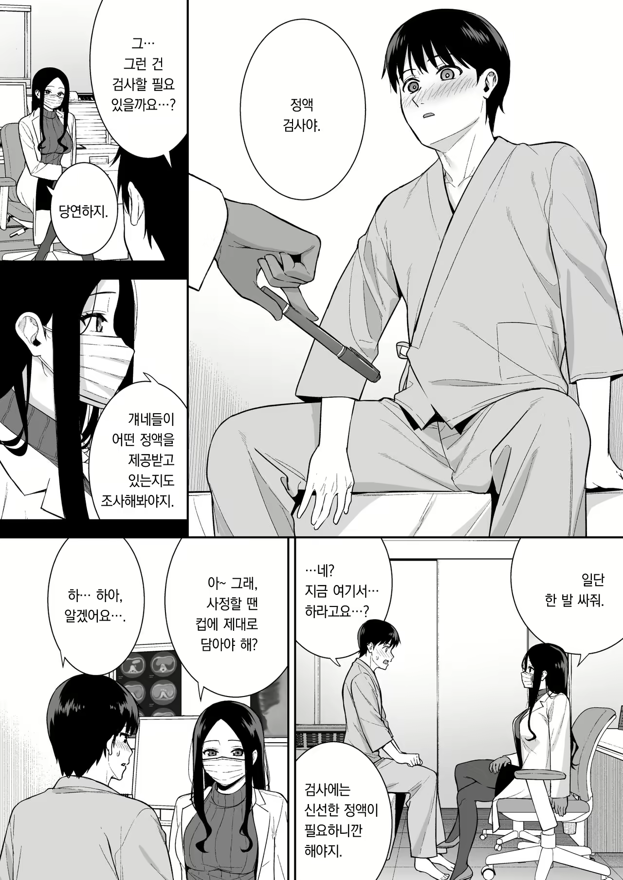 Content 2652020 - 19 페이지