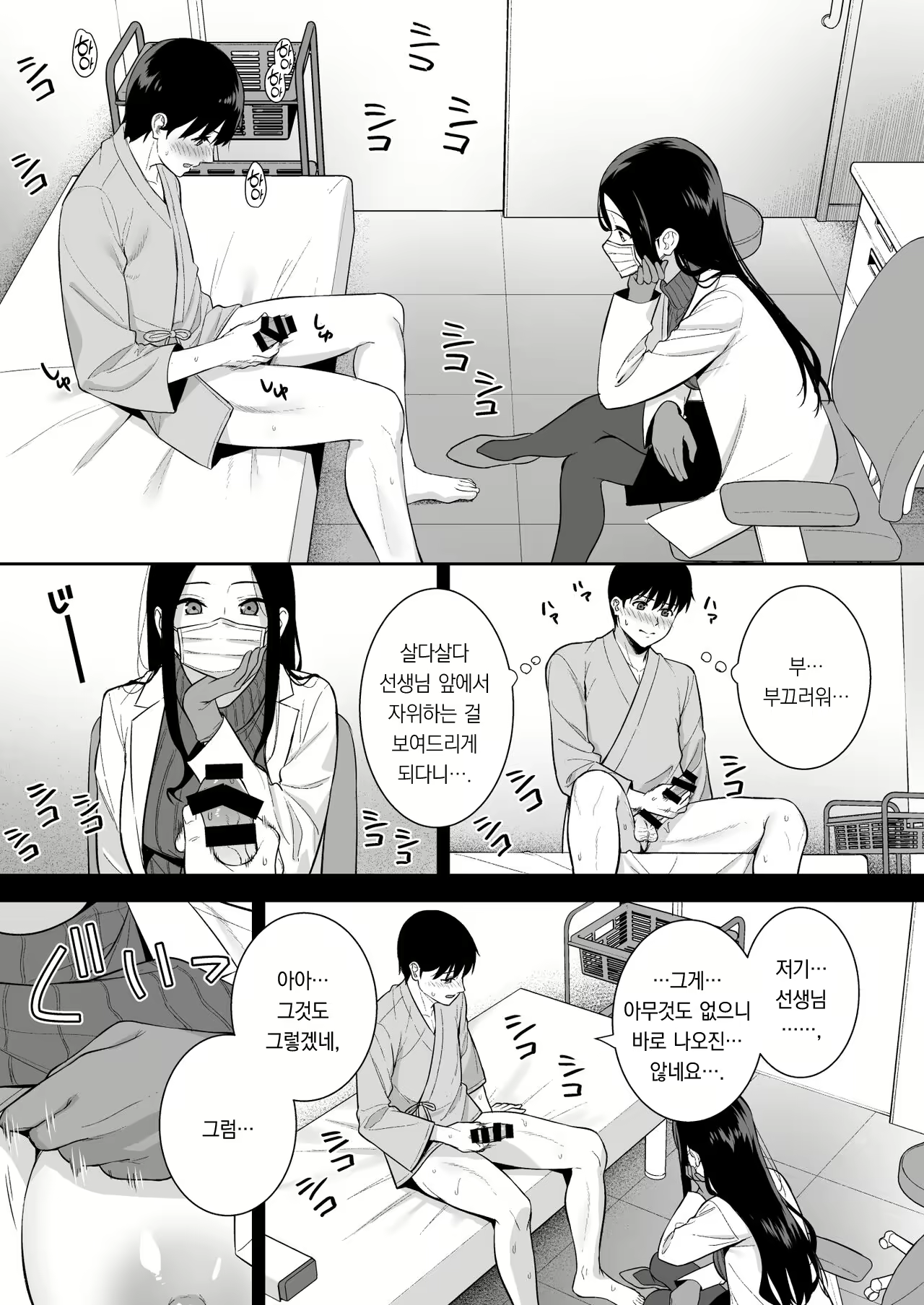 Content 2652020 - 20 페이지