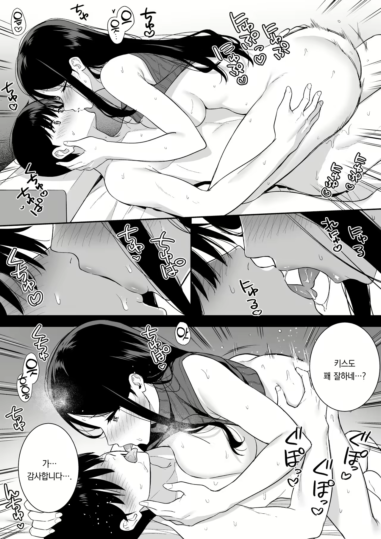 Content 2652020 - 27 페이지