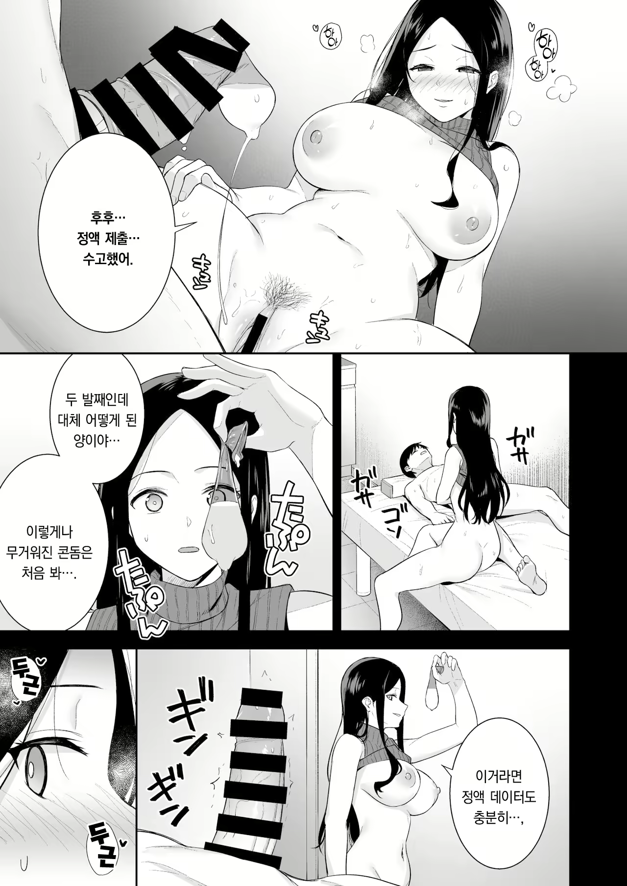 Content 2652020 - 32 페이지