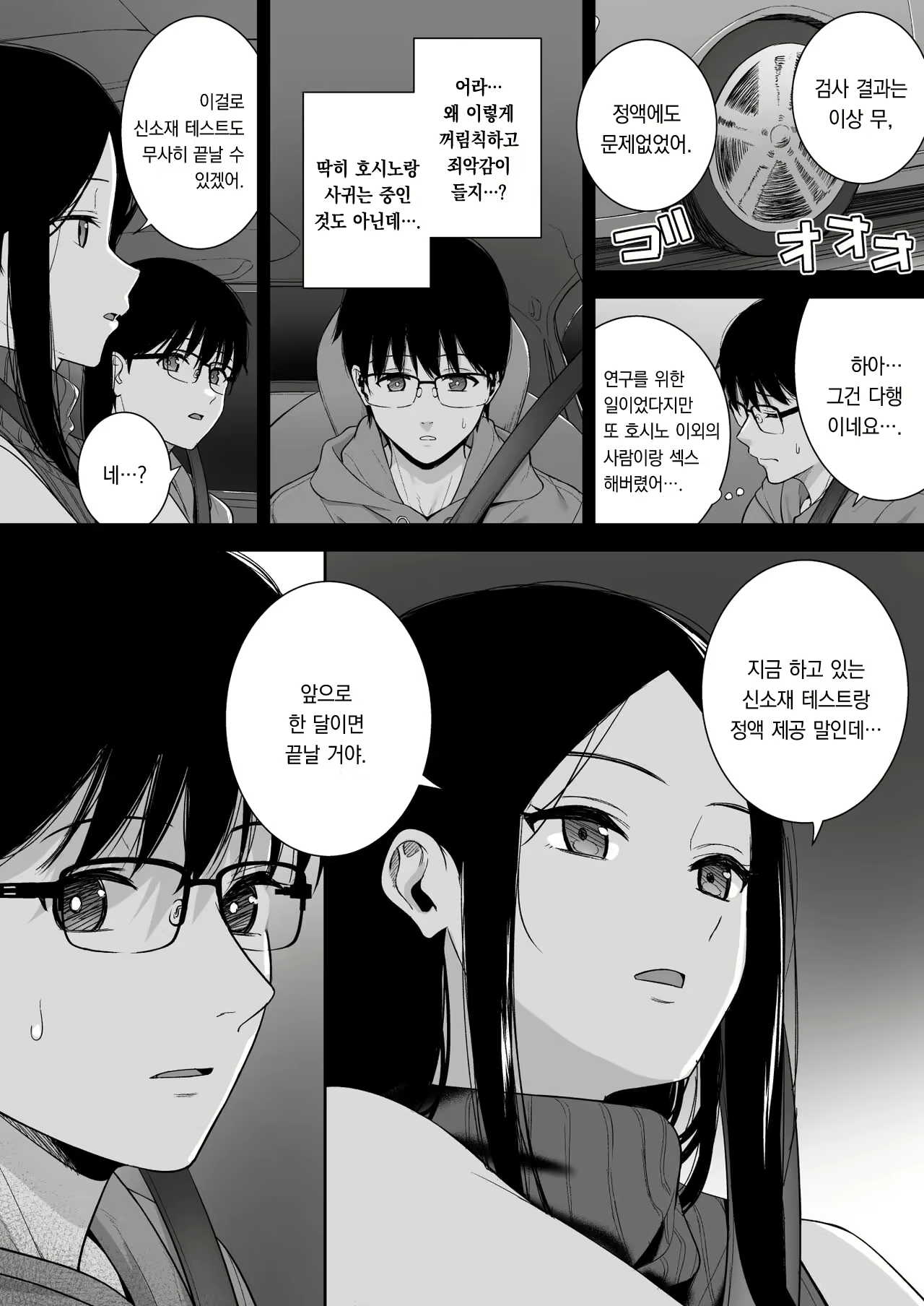 Content 2652020 - 39 페이지