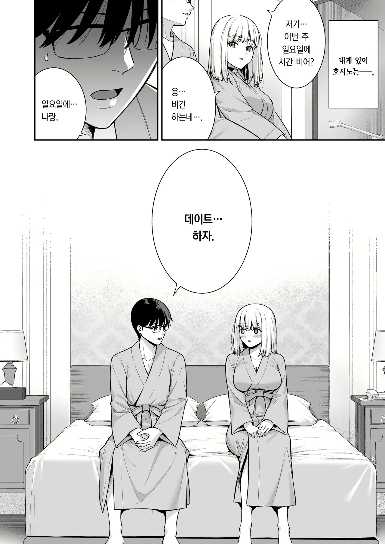 Content 2652020 - 41 페이지