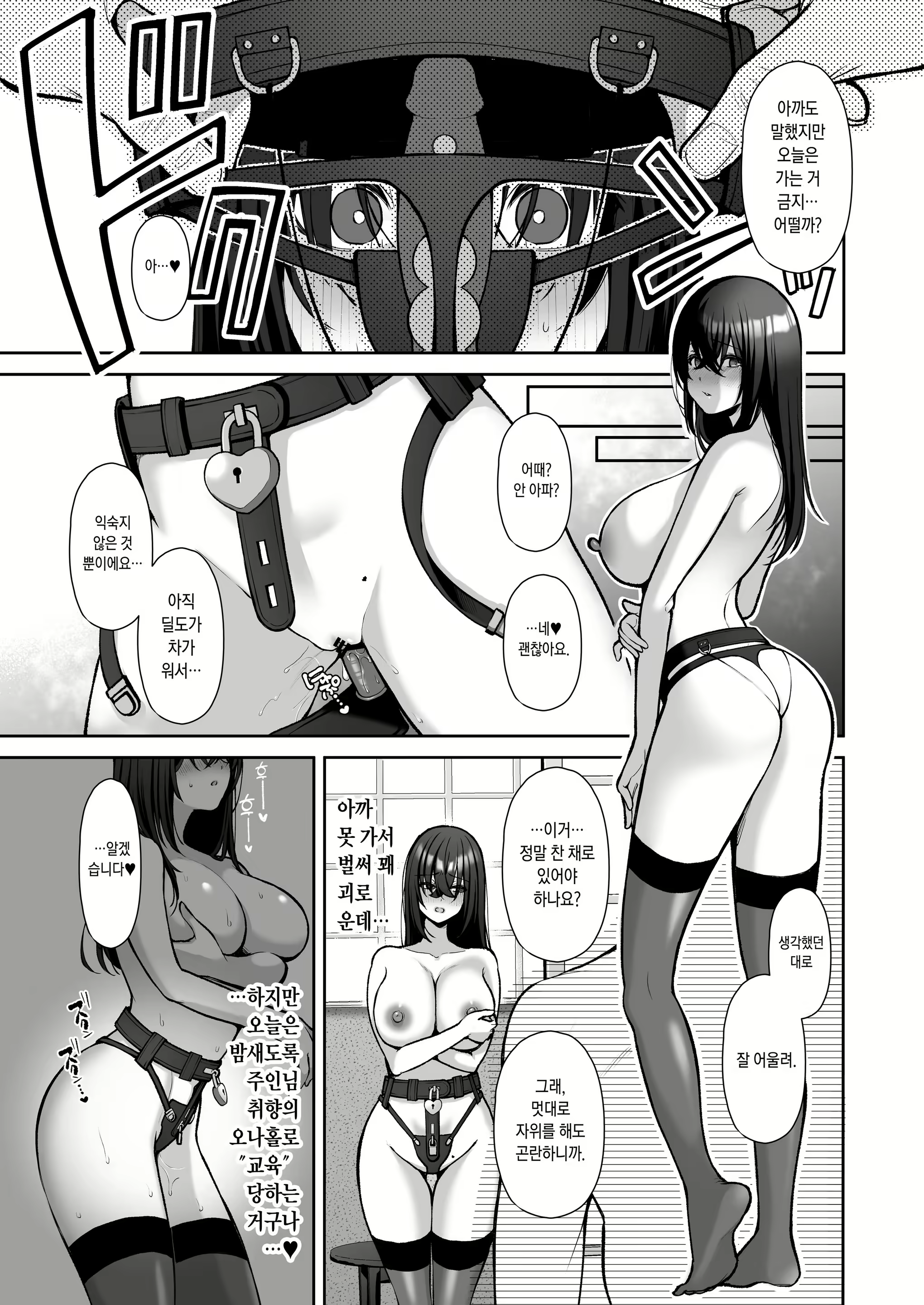 Content 2652052 - 12 페이지