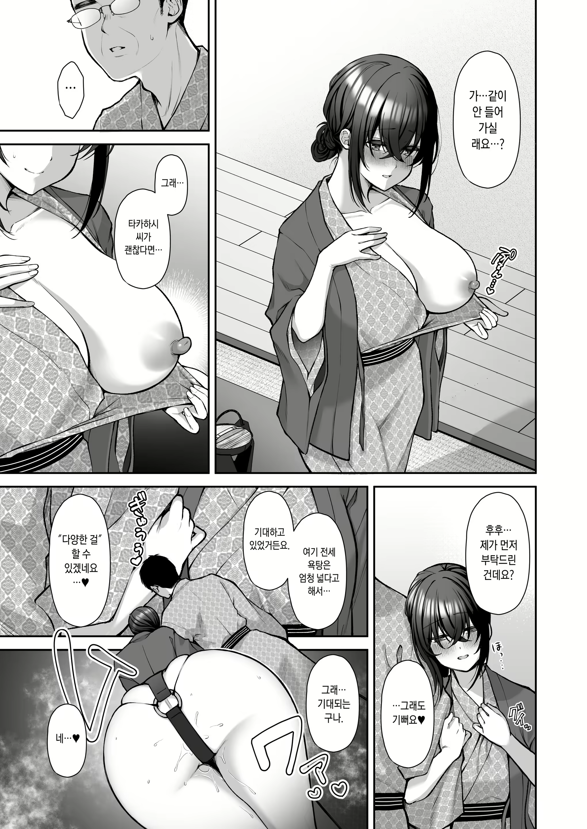 Content 2652052 - 16 페이지