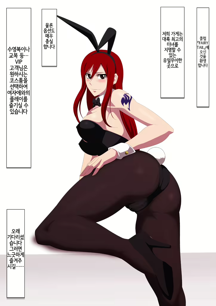 Content 2652111 - 3 페이지
