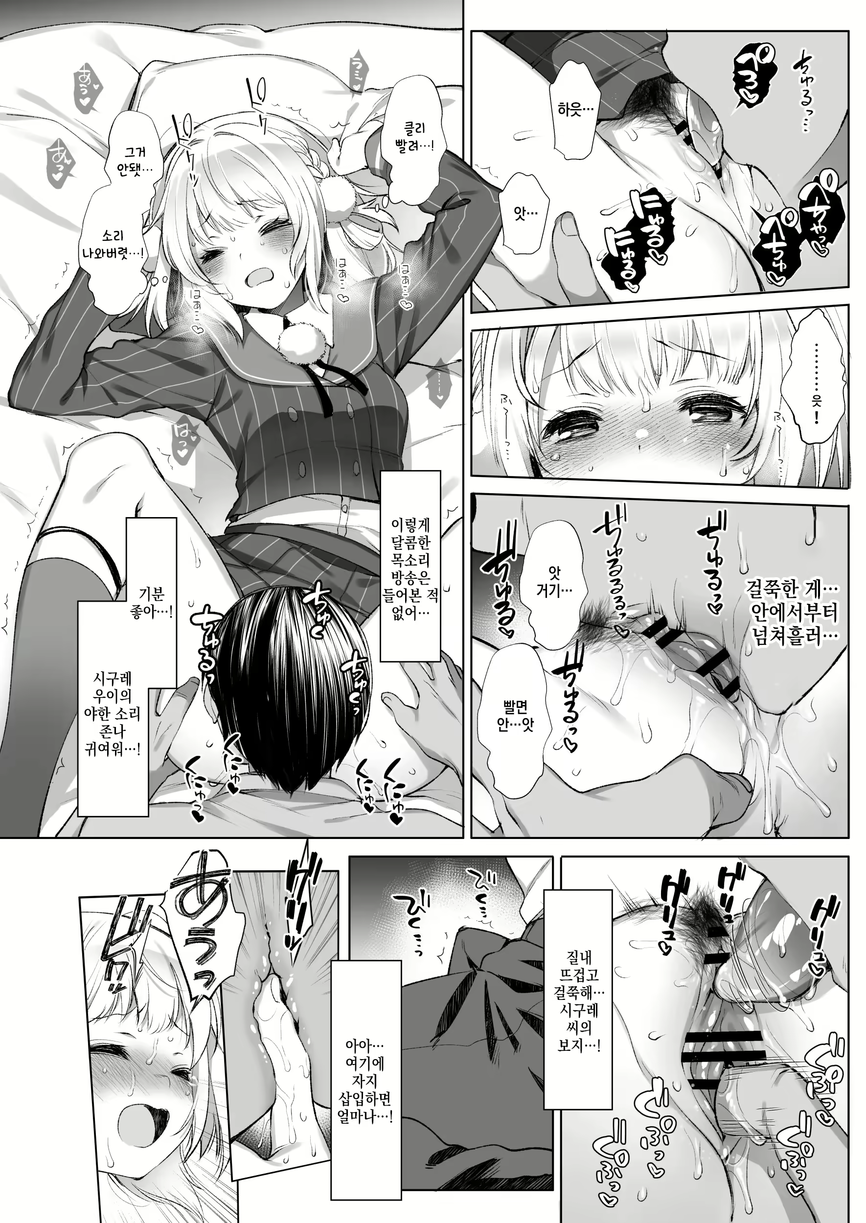 Content 2652931 - 15 페이지