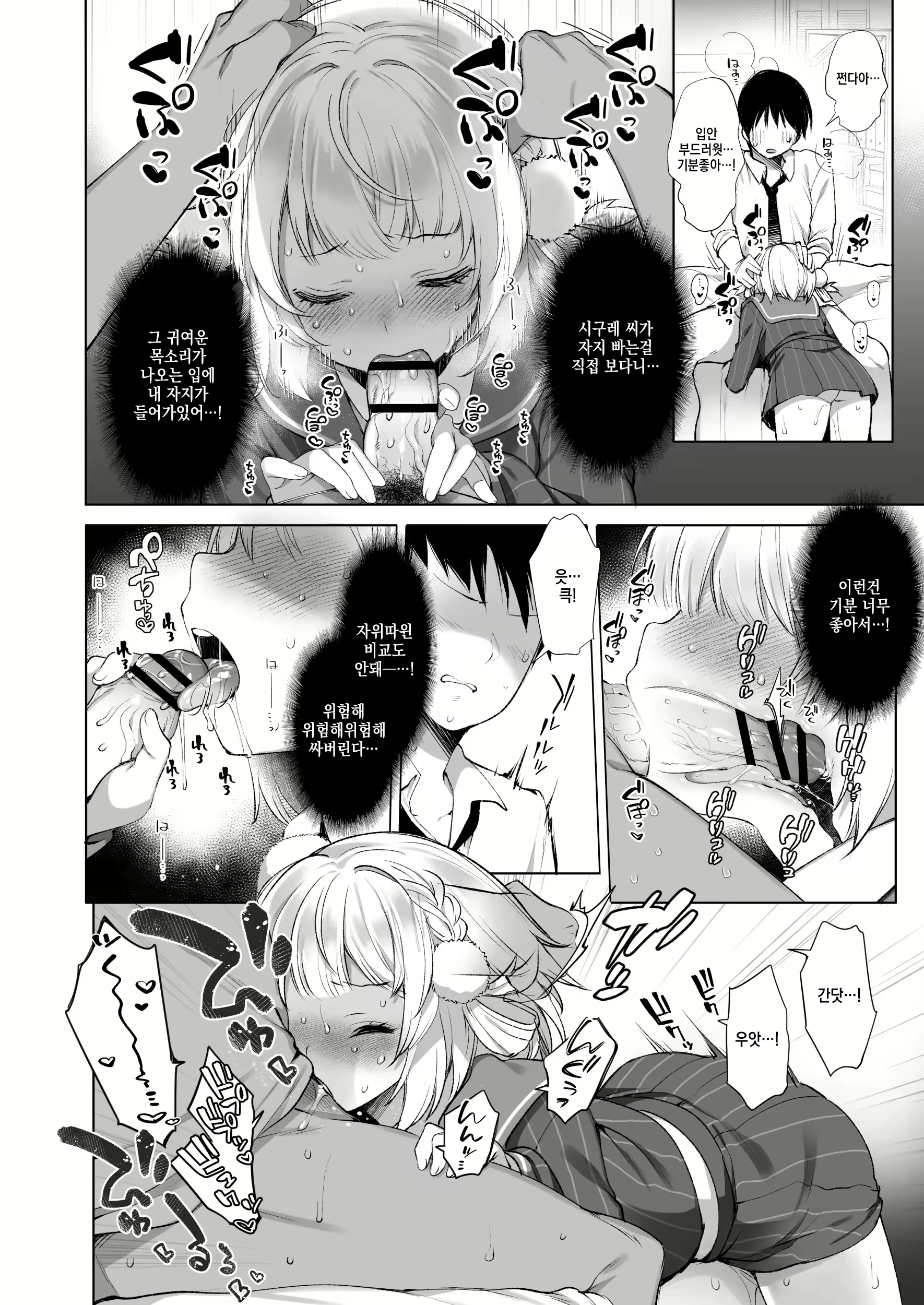 Content 2652931 - 17 페이지