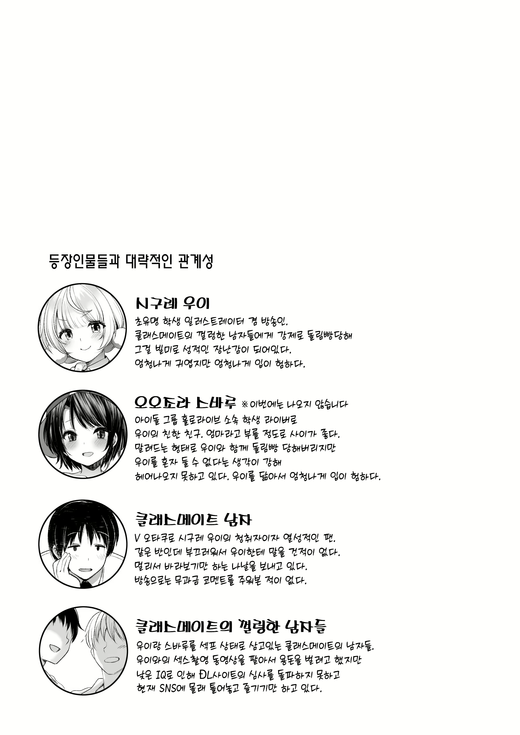 Content 2652931 - 2 페이지