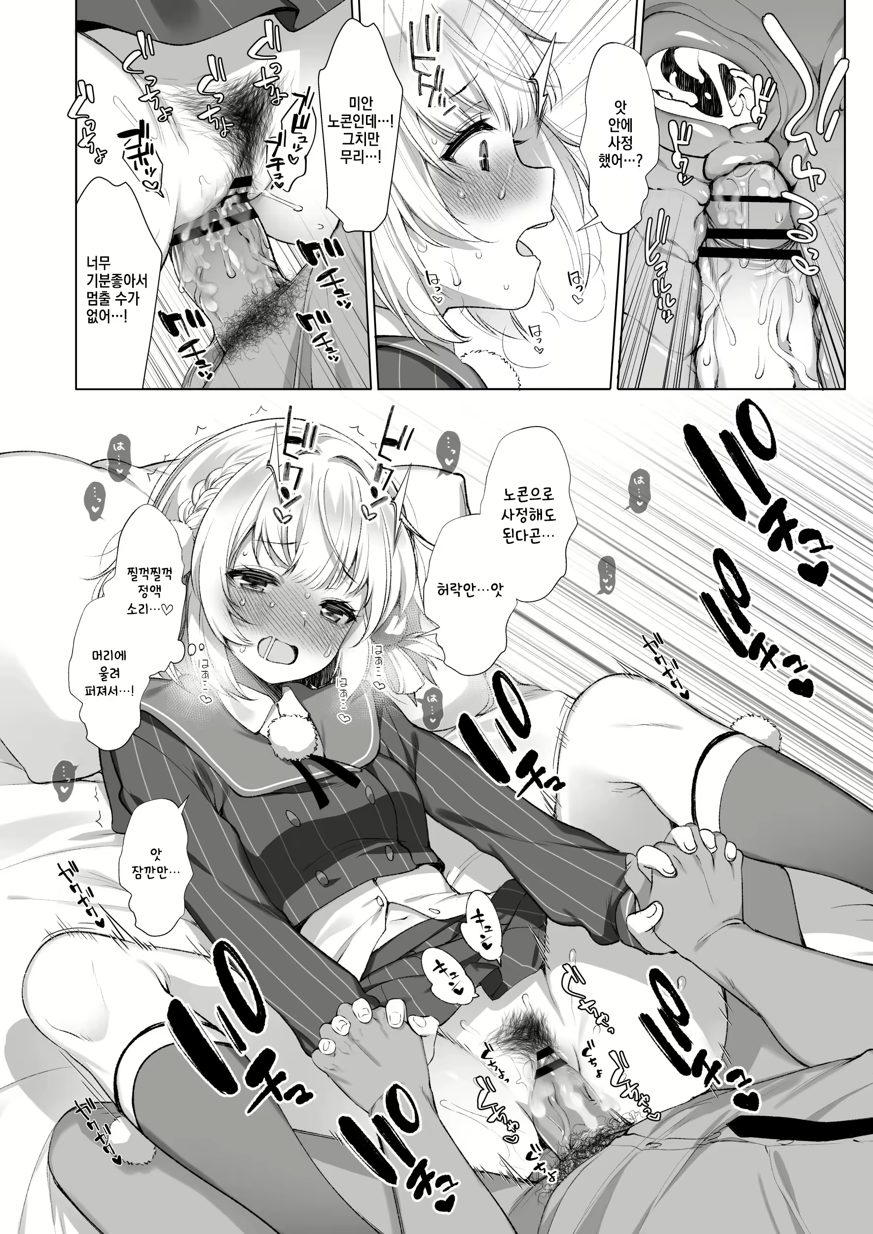 Content 2652931 - 21 페이지