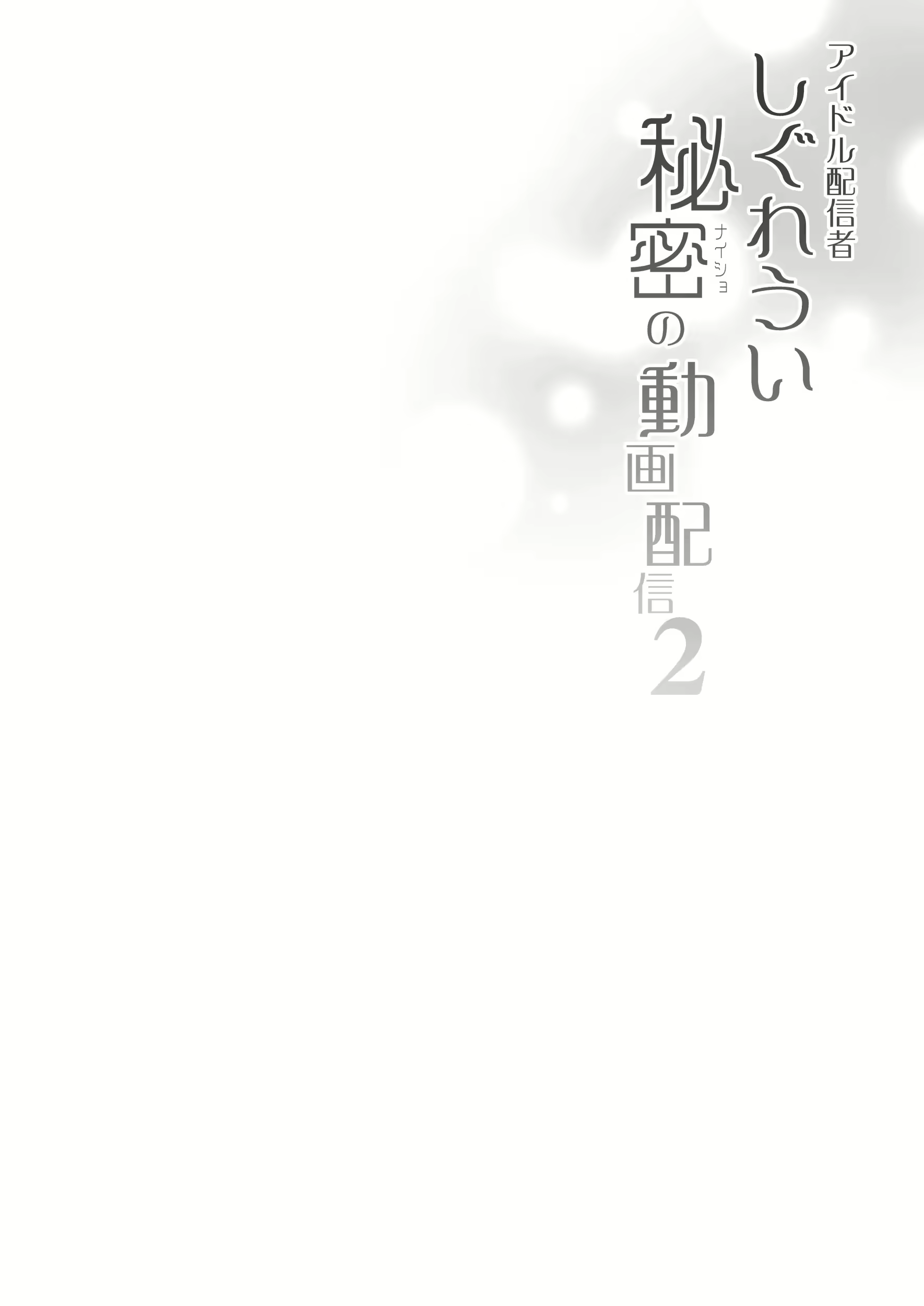 Content 2652931 - 3 페이지