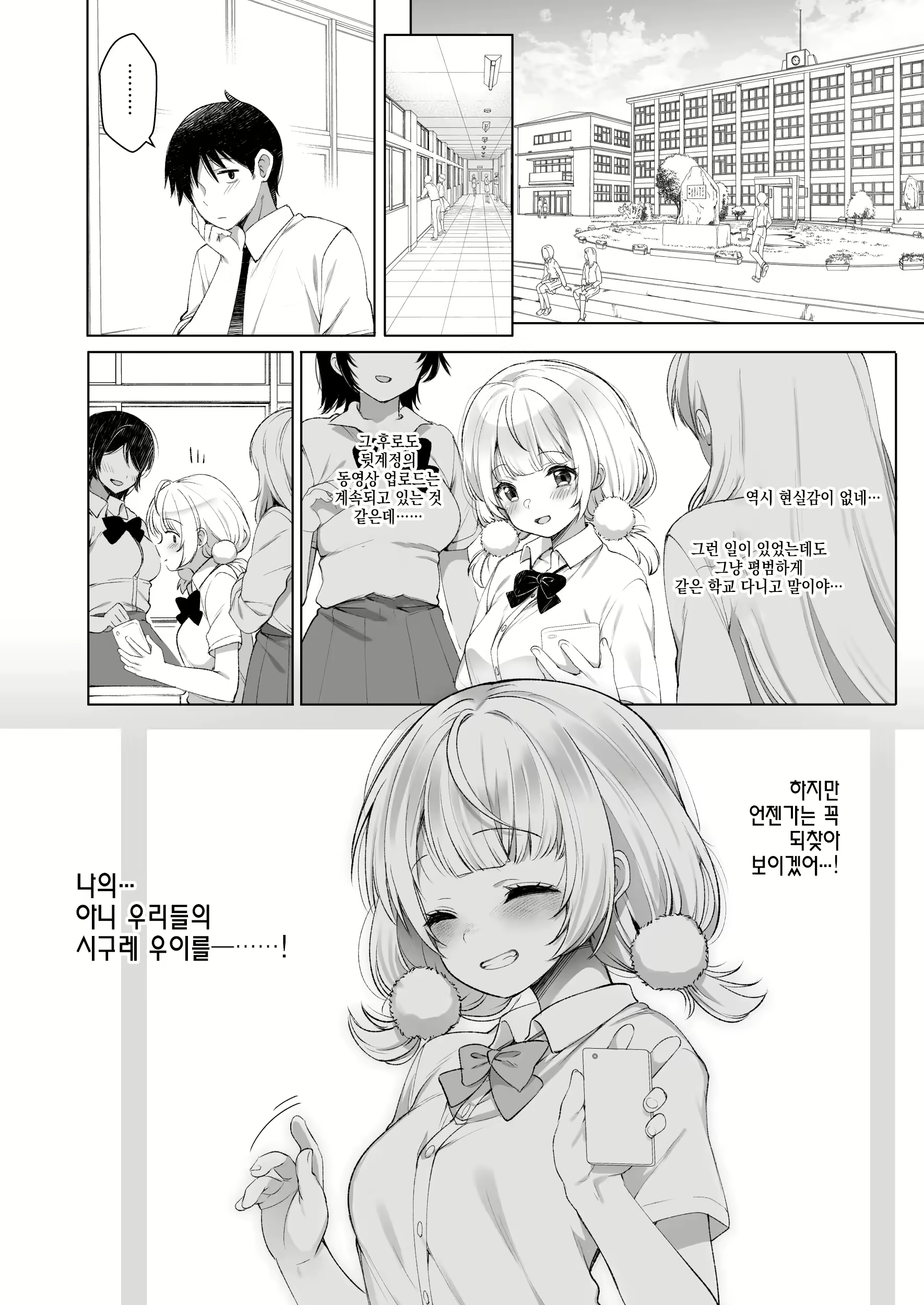Content 2652931 - 31 페이지