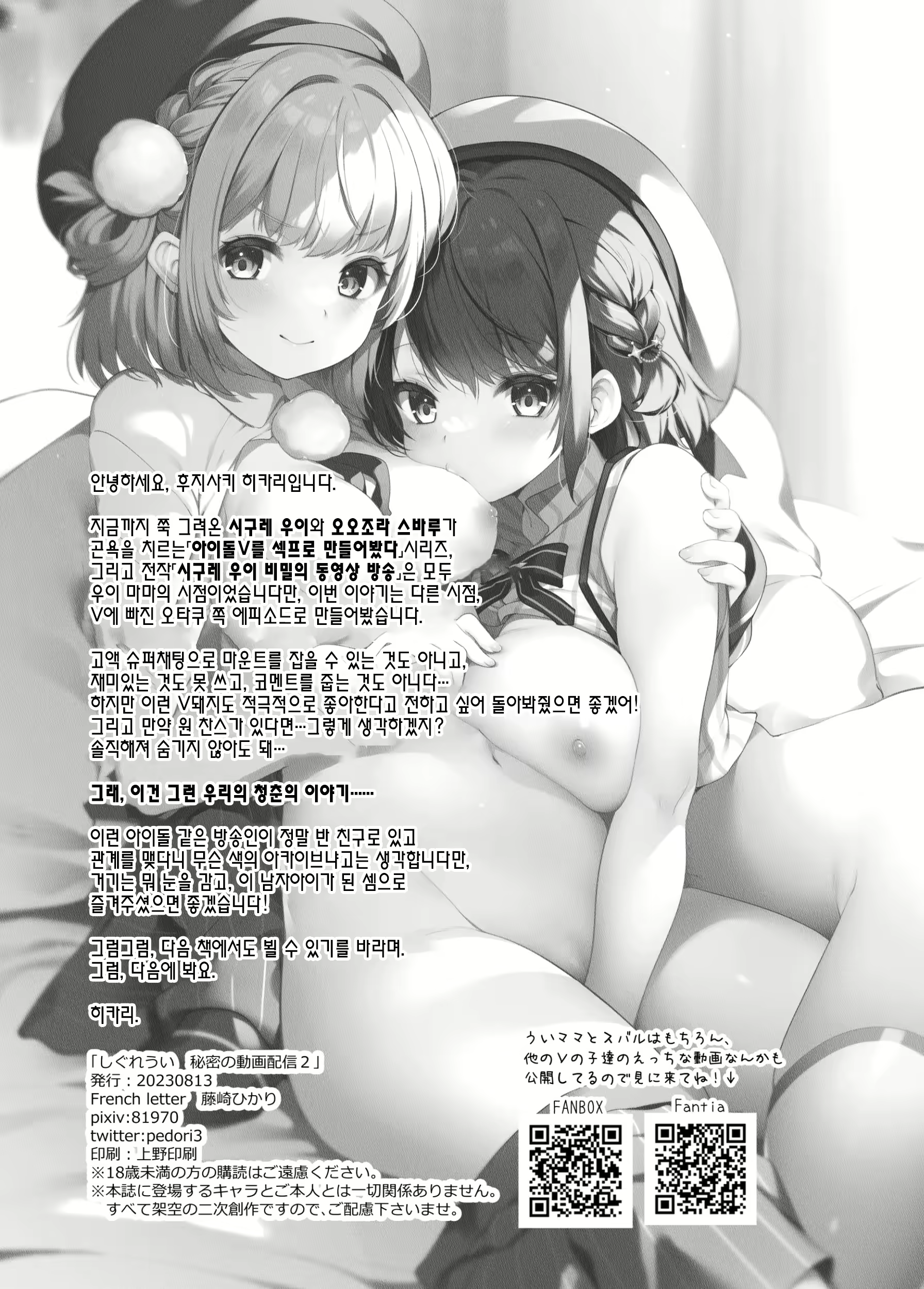 Content 2652931 - 33 페이지