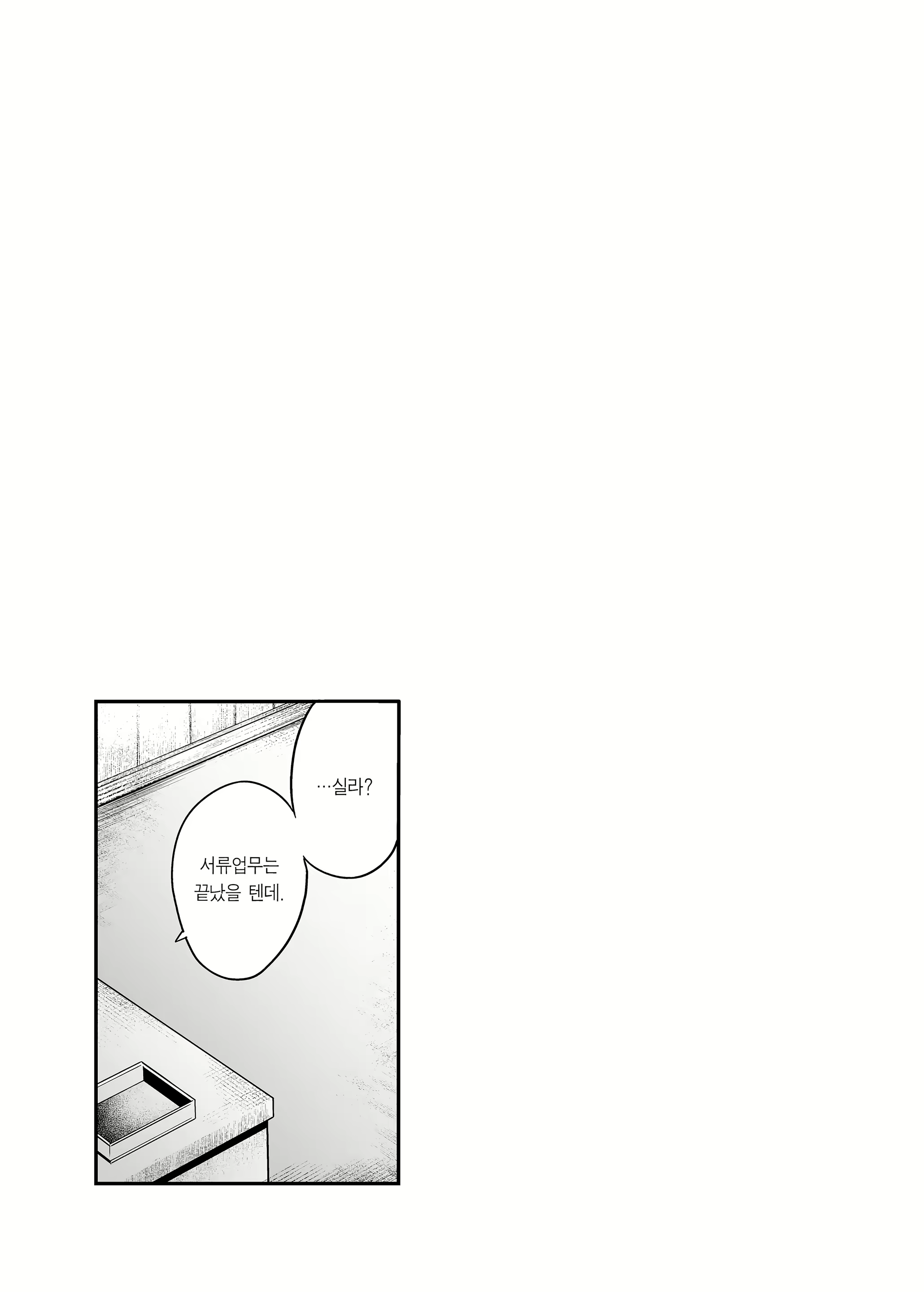 Content 2653655 - 3 페이지