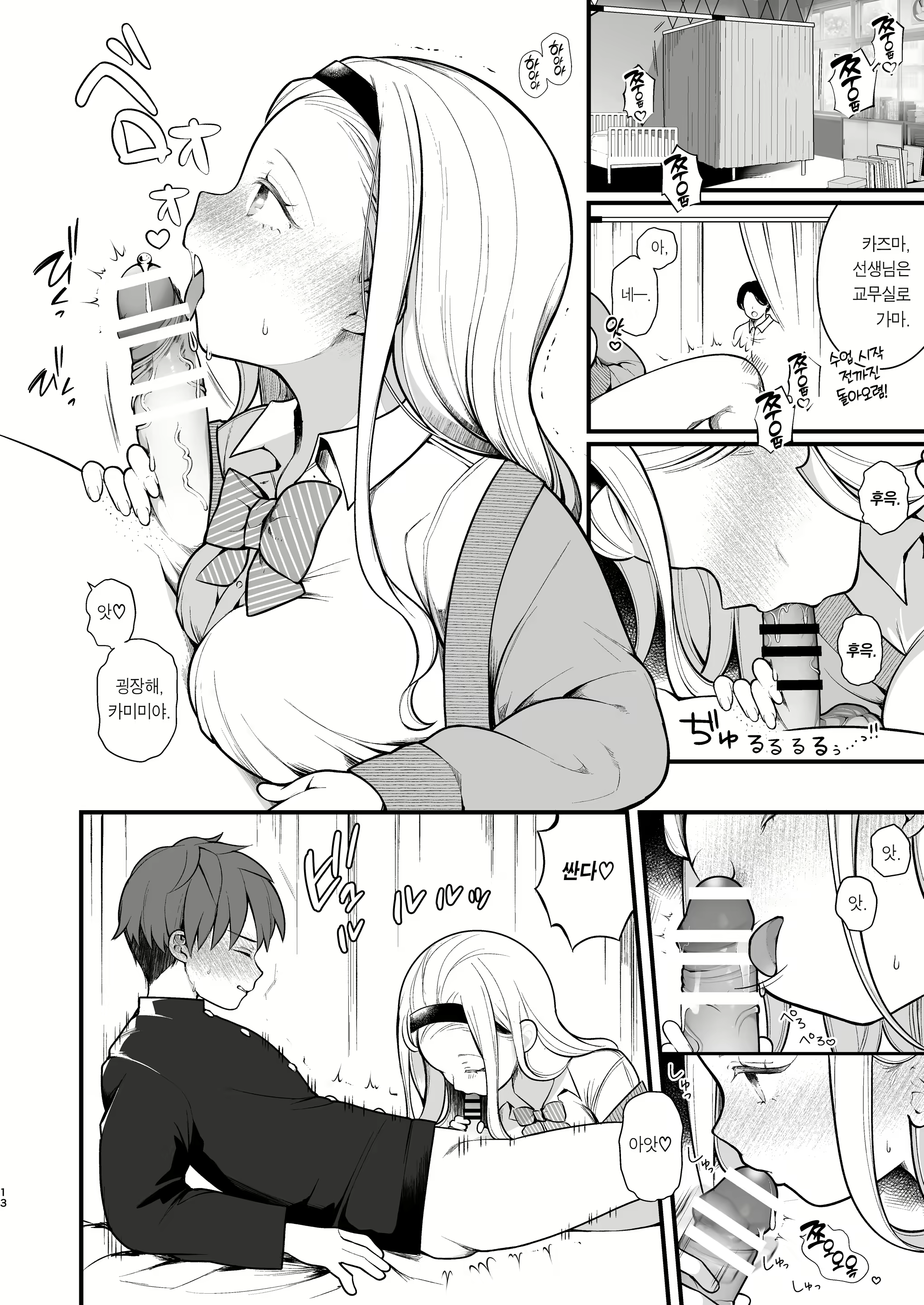 Content 2653748 - 14 페이지