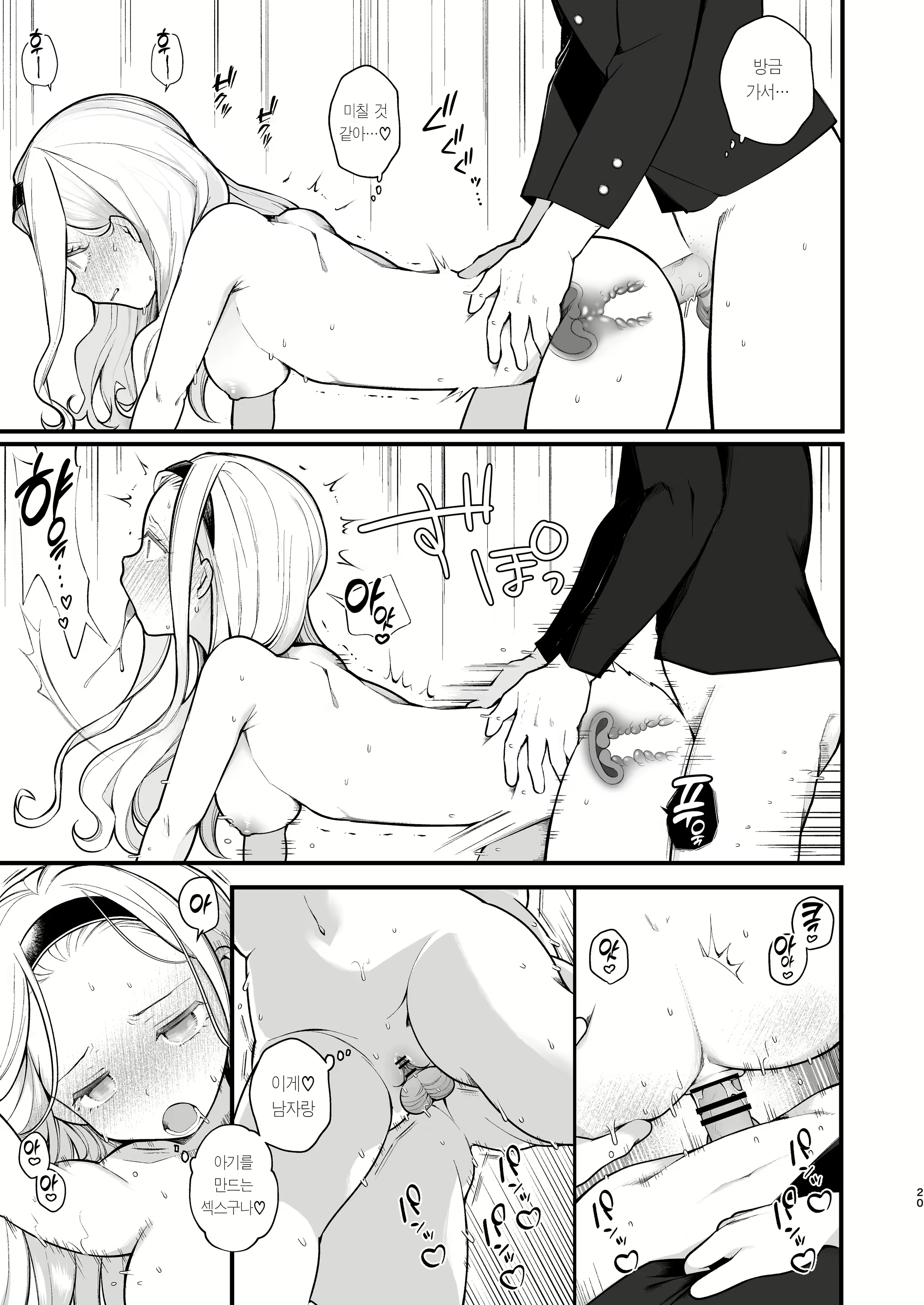 Content 2653748 - 21 페이지