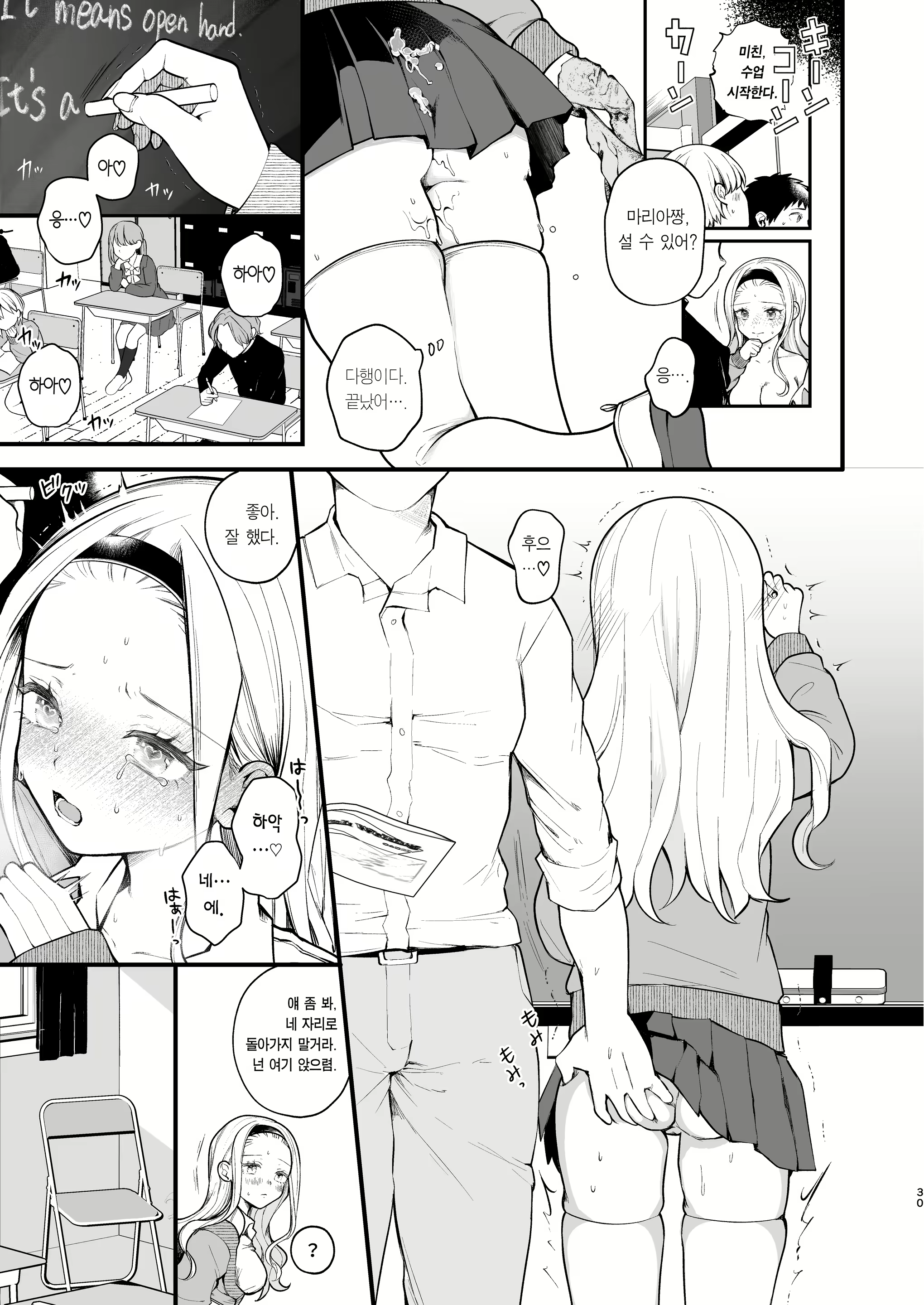 Content 2653748 - 31 페이지