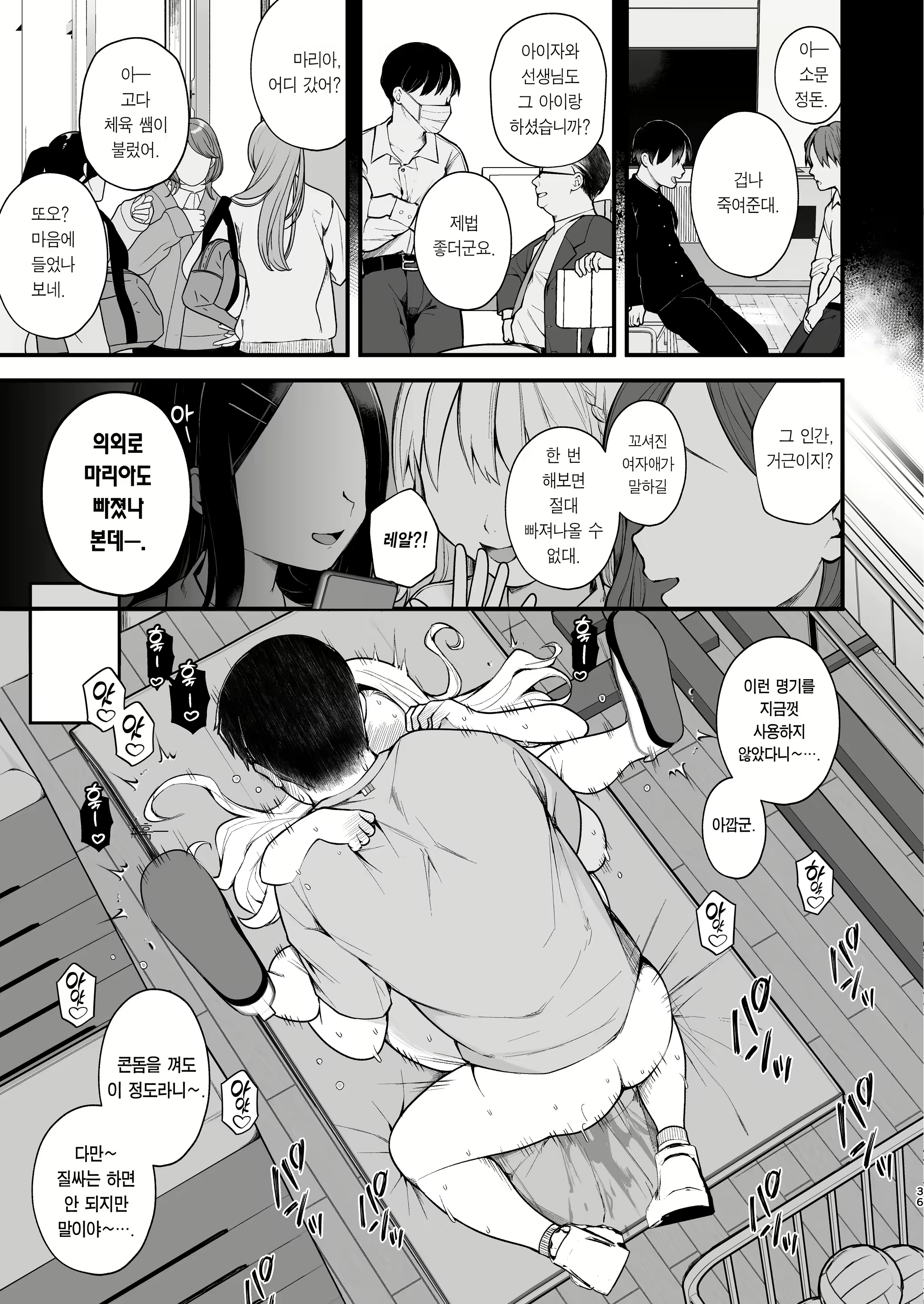 Content 2653748 - 37 페이지