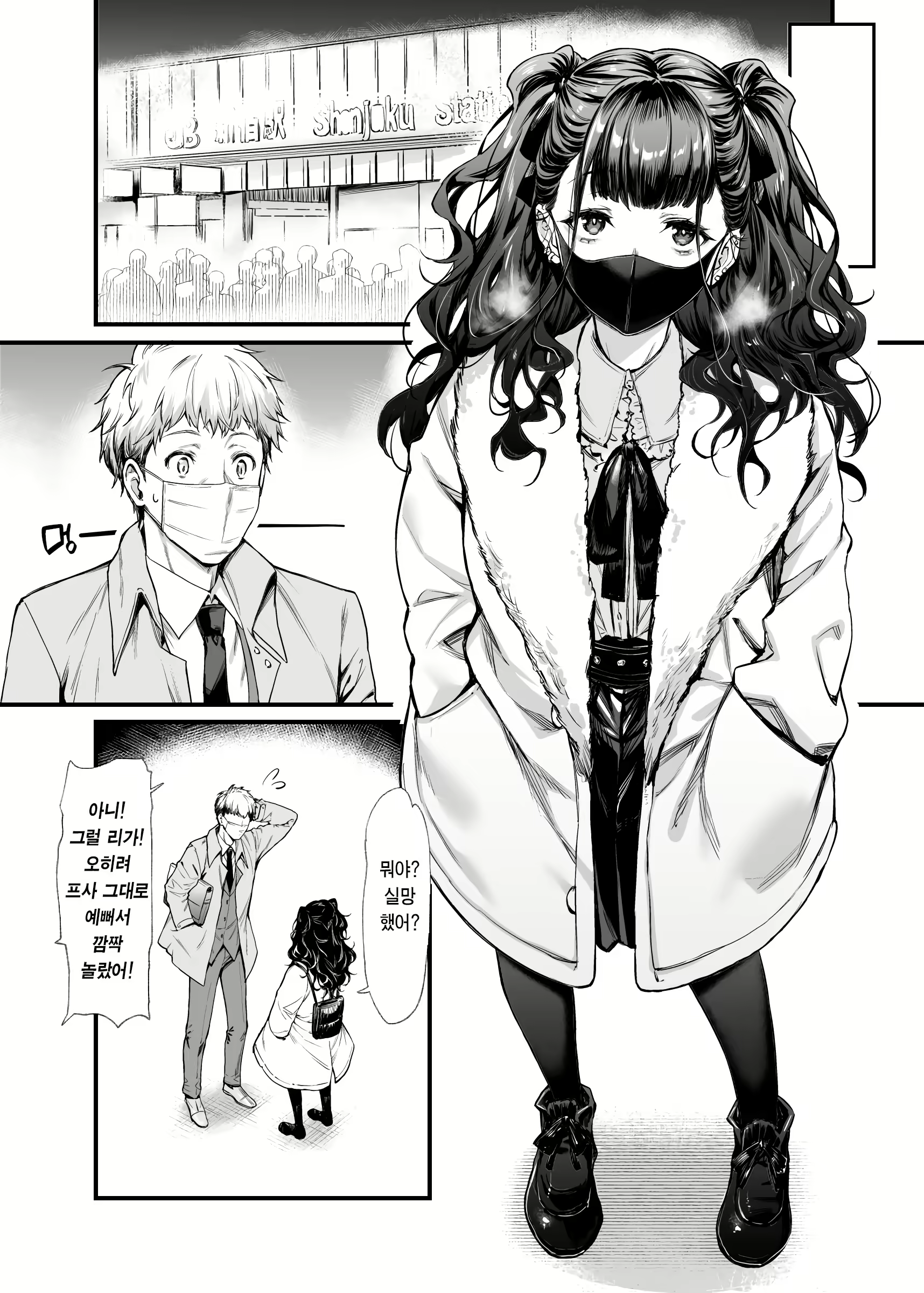 Content 2653829 - 6 페이지