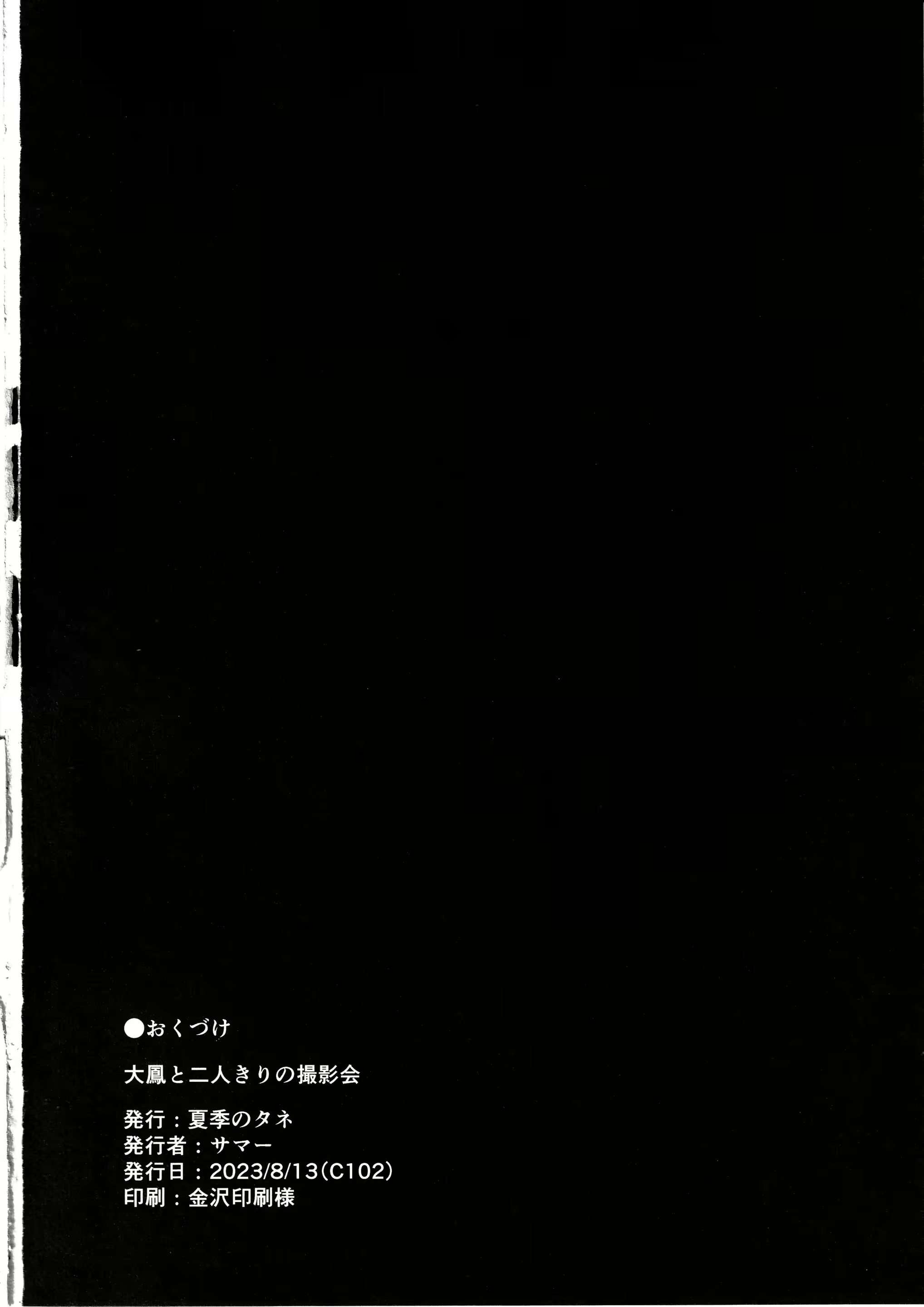 Content 2653922 - 24 페이지