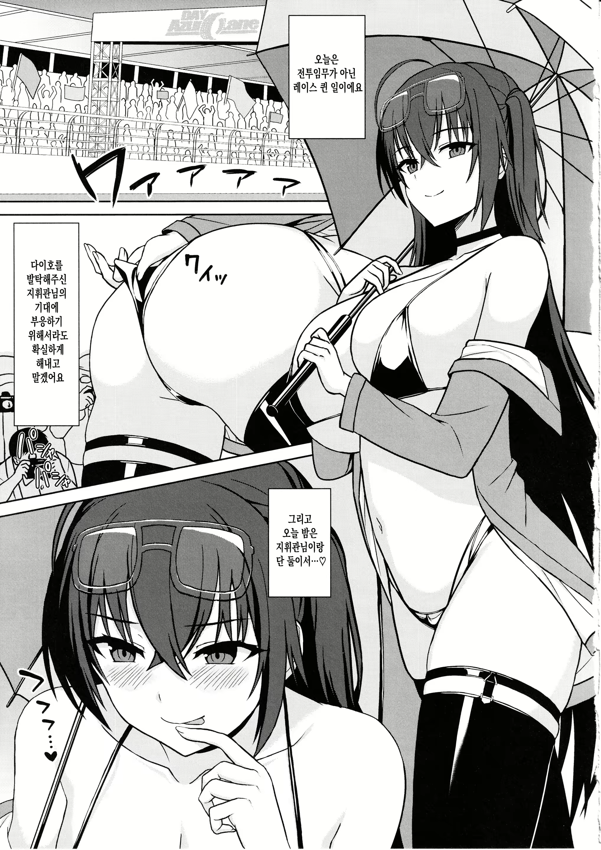 Content 2653922 - 3 페이지