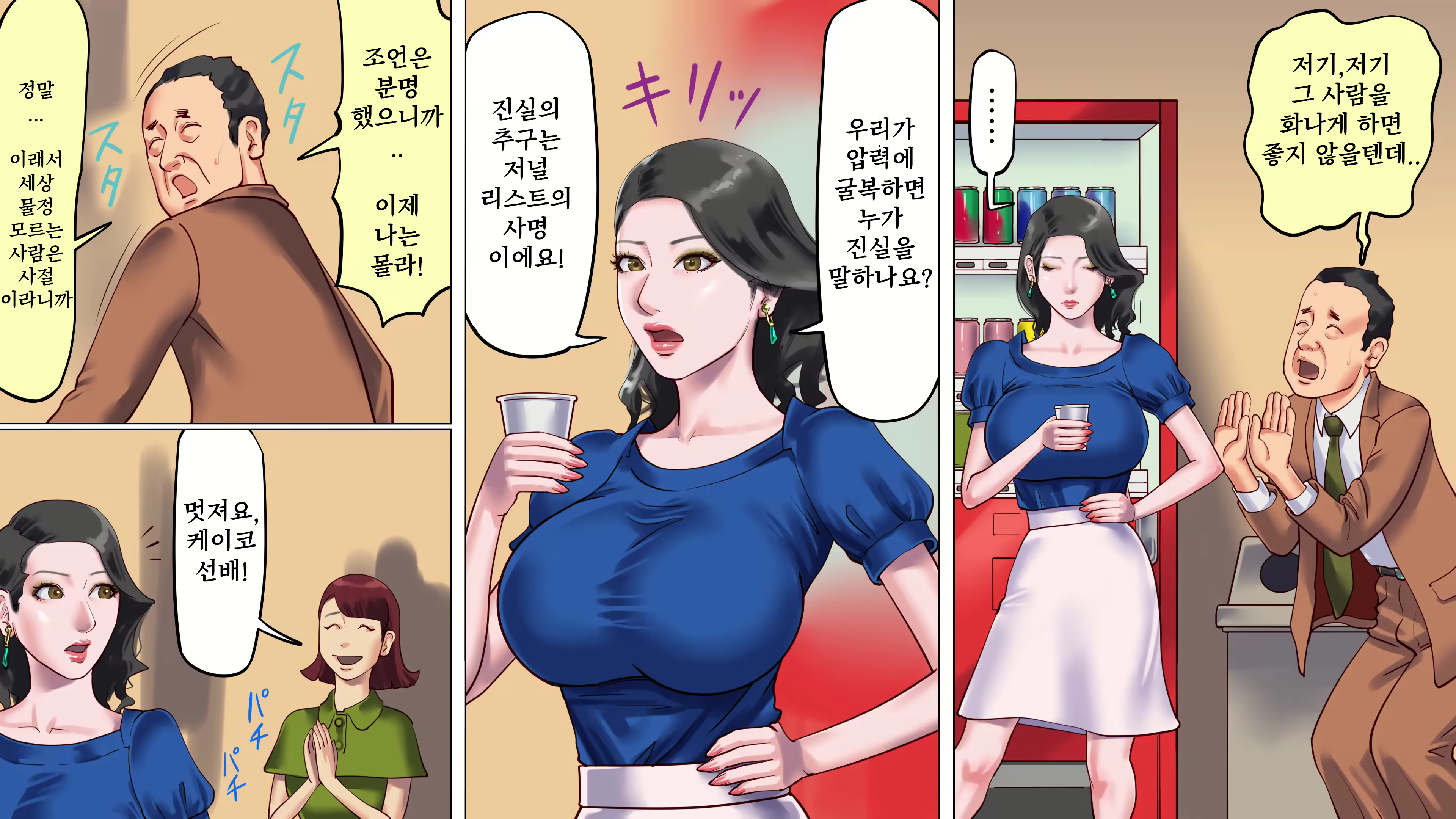 Content 2654194 - 13 페이지