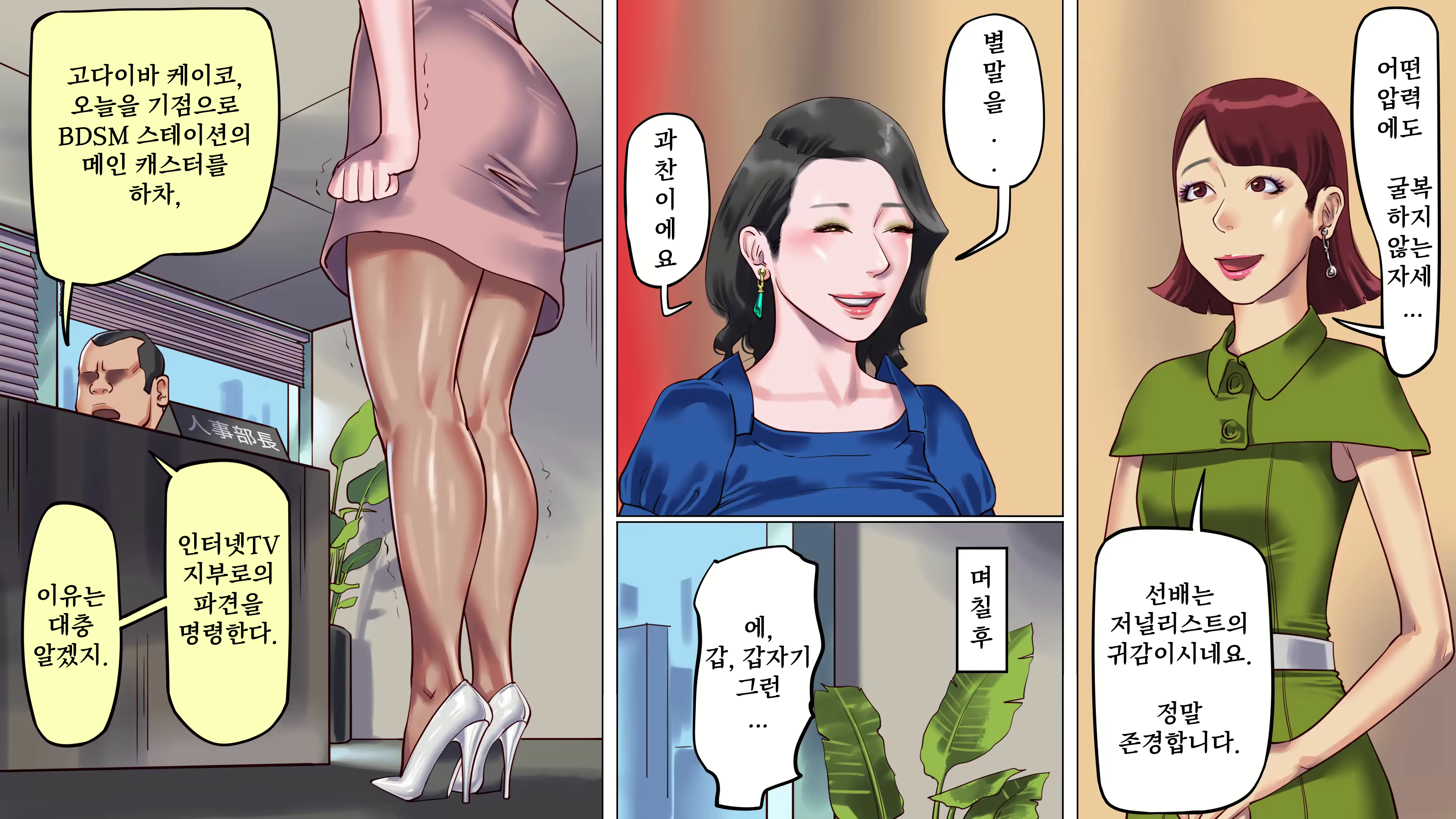 Content 2654194 - 14 페이지