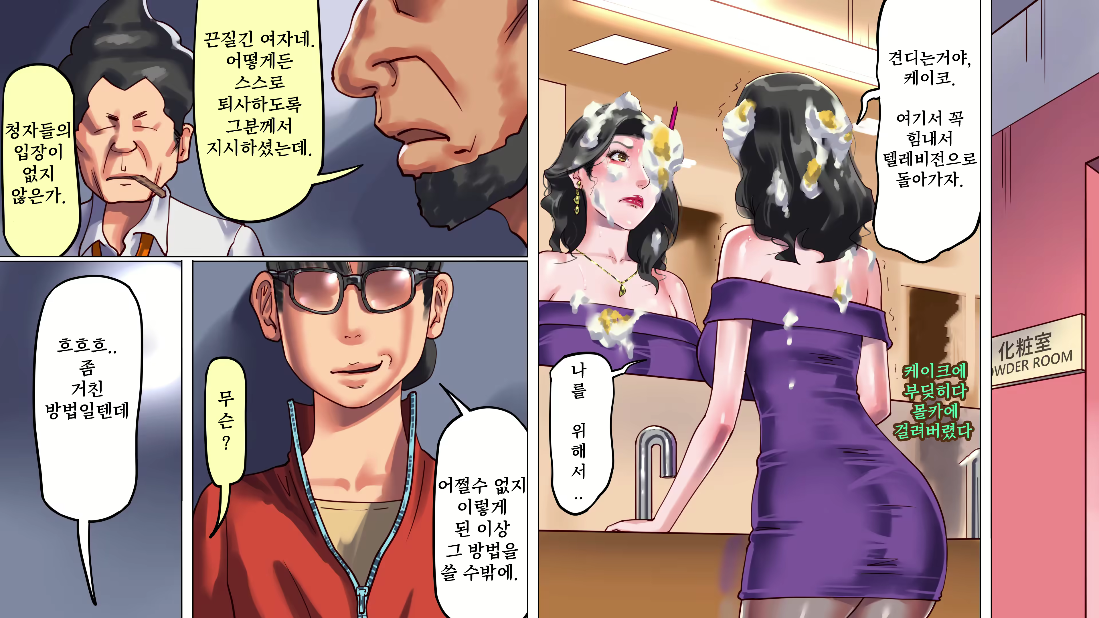 Content 2654194 - 31 페이지