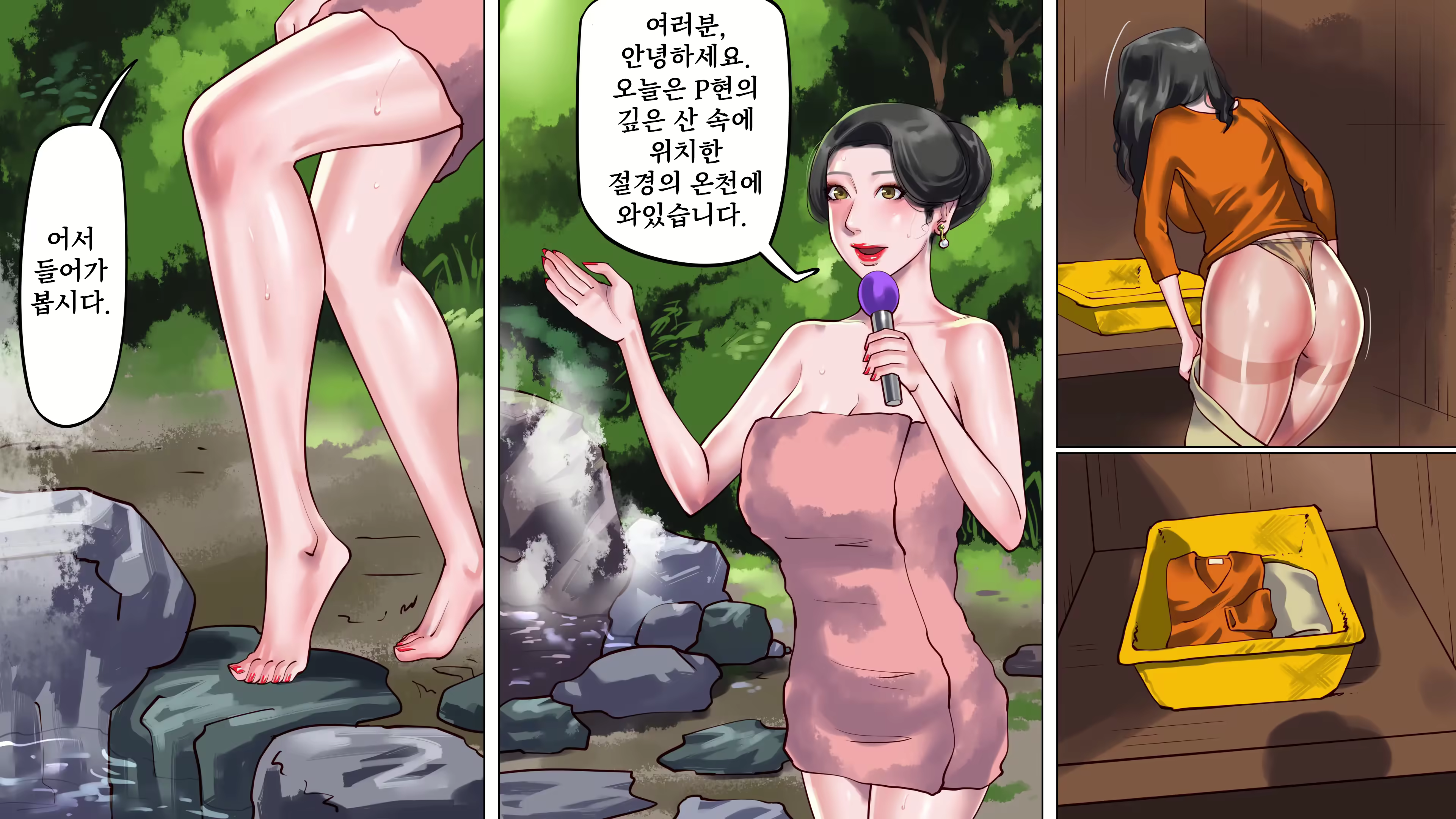 Content 2654194 - 33 페이지