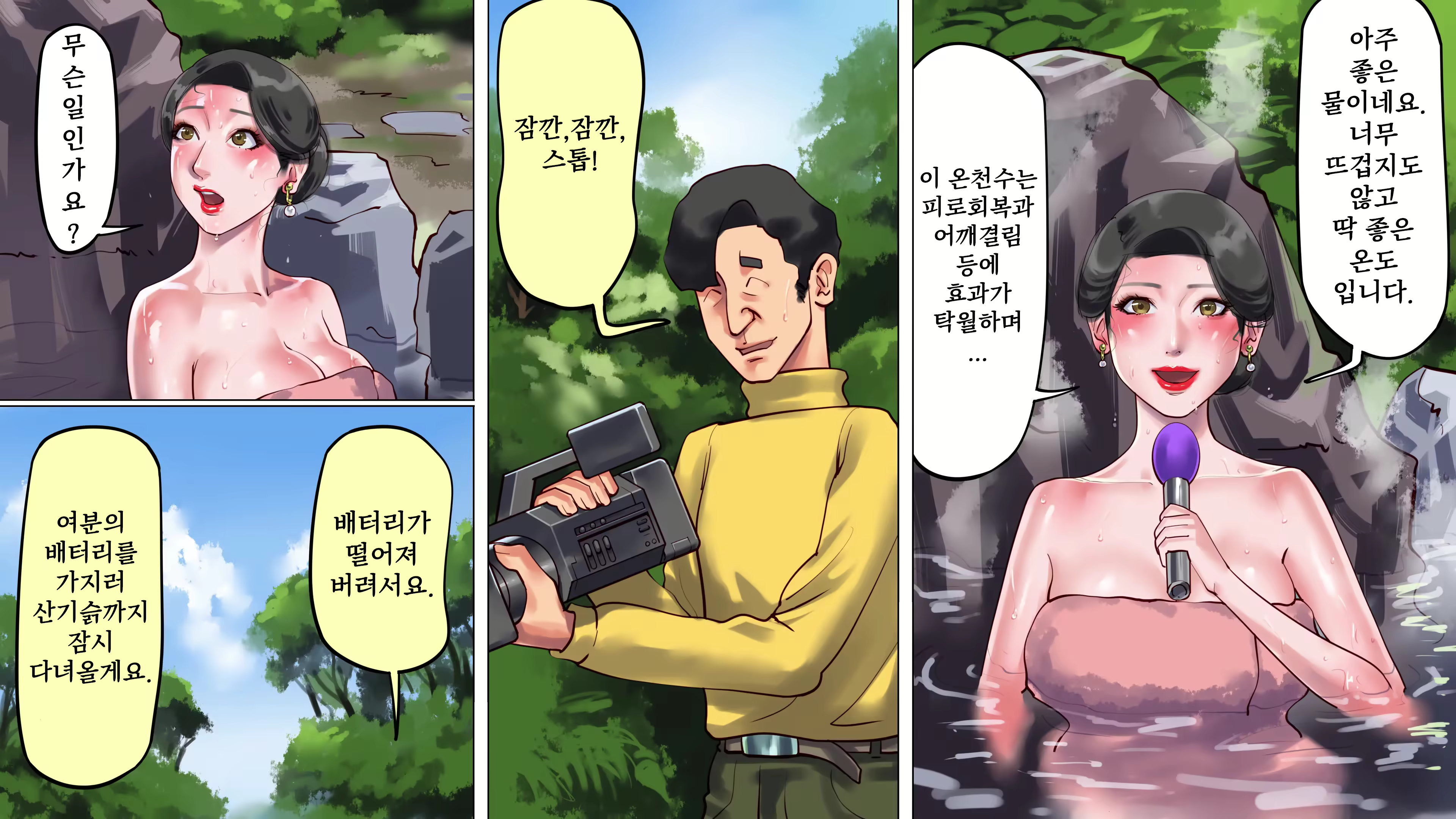 Content 2654194 - 34 페이지