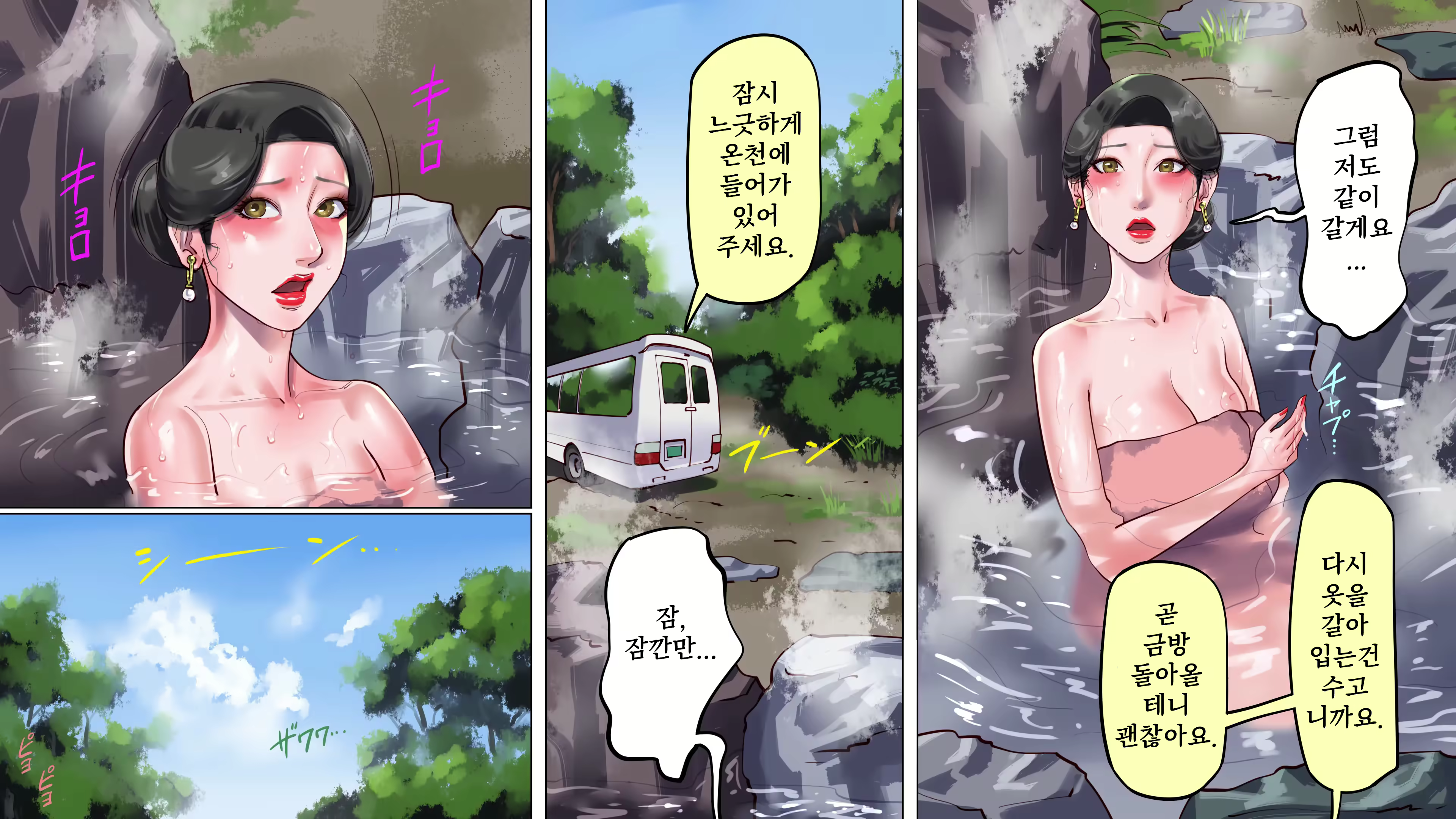 Content 2654194 - 35 페이지