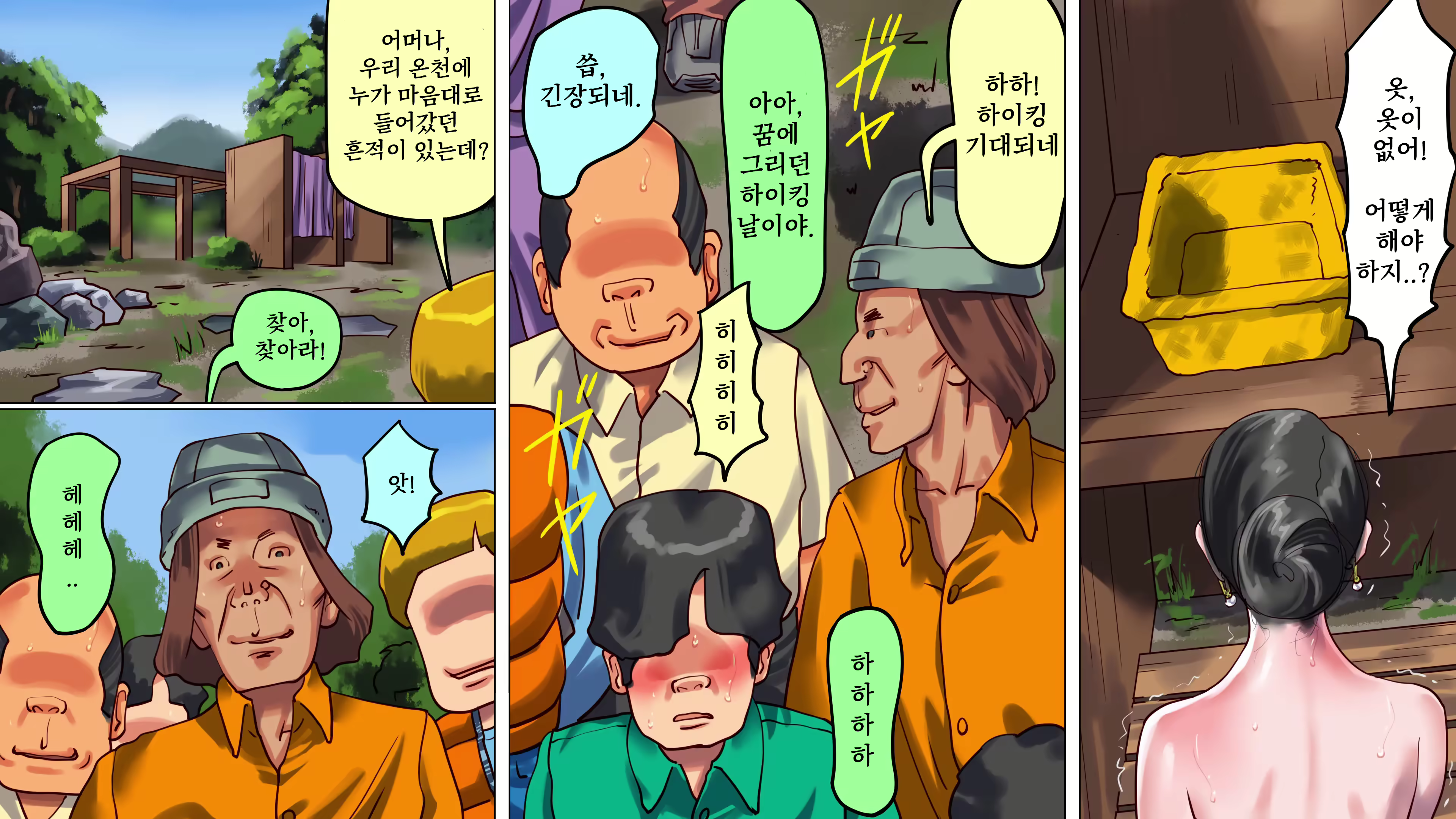Content 2654194 - 37 페이지