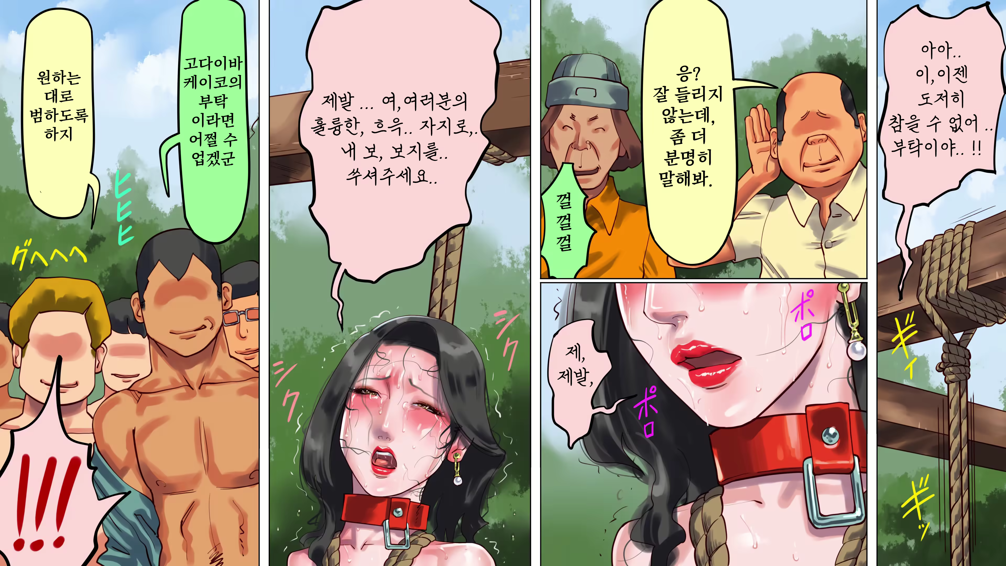 Content 2654194 - 46 페이지