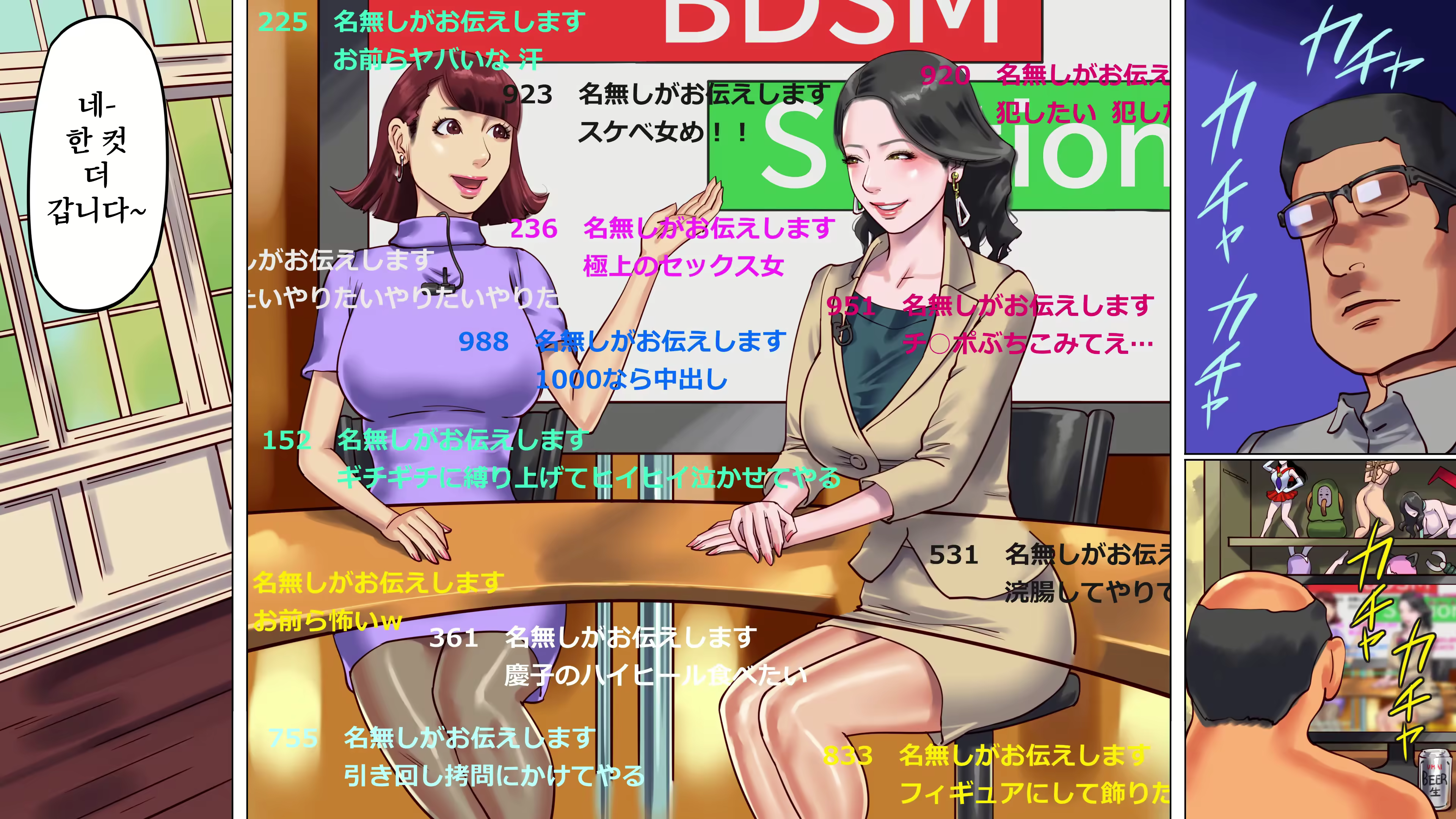 Content 2654194 - 5 페이지