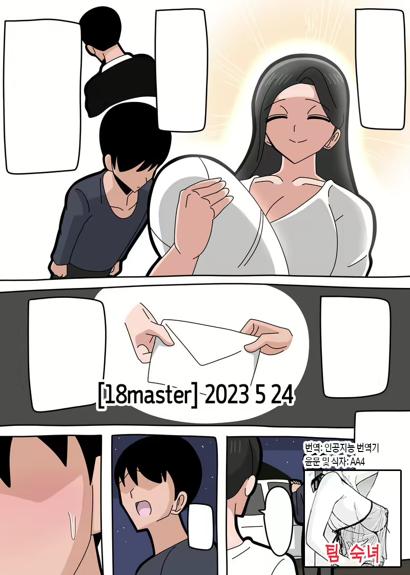 Content 2654268 - 1 페이지