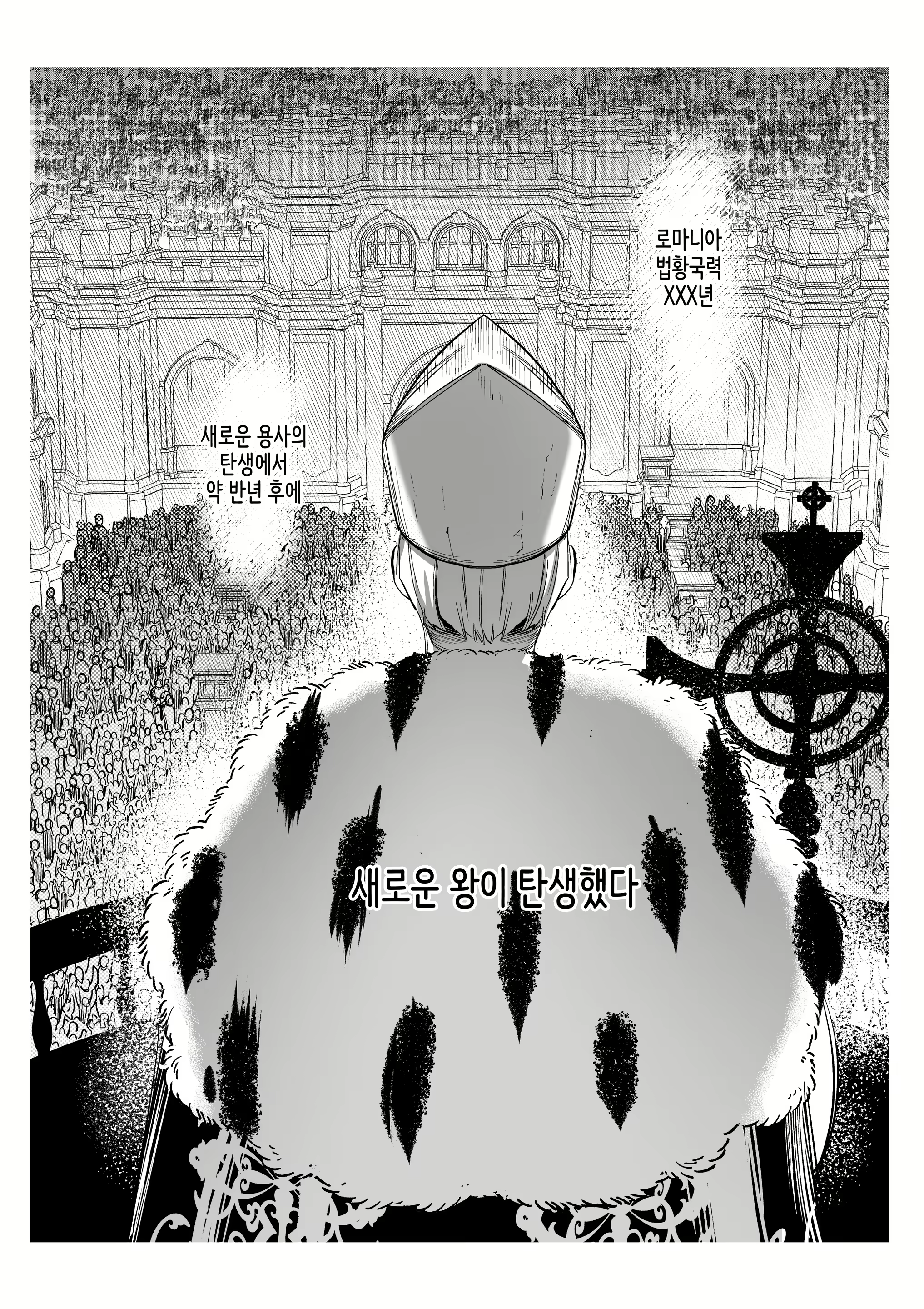 Content 2655091 - 2 페이지